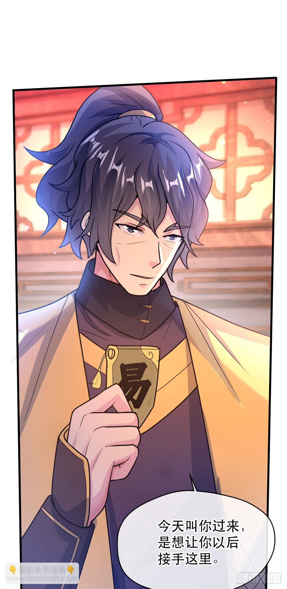 016 第二位读书人-第17话