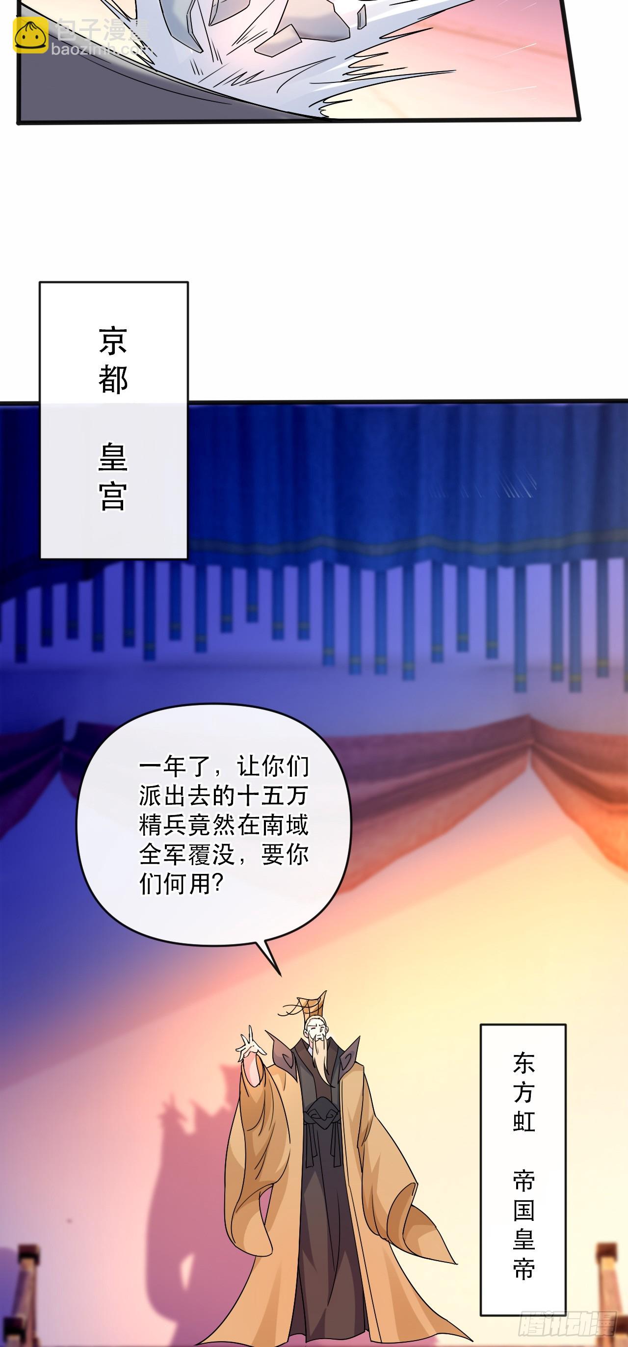 018 青玄的诱惑(1/2)-第19话