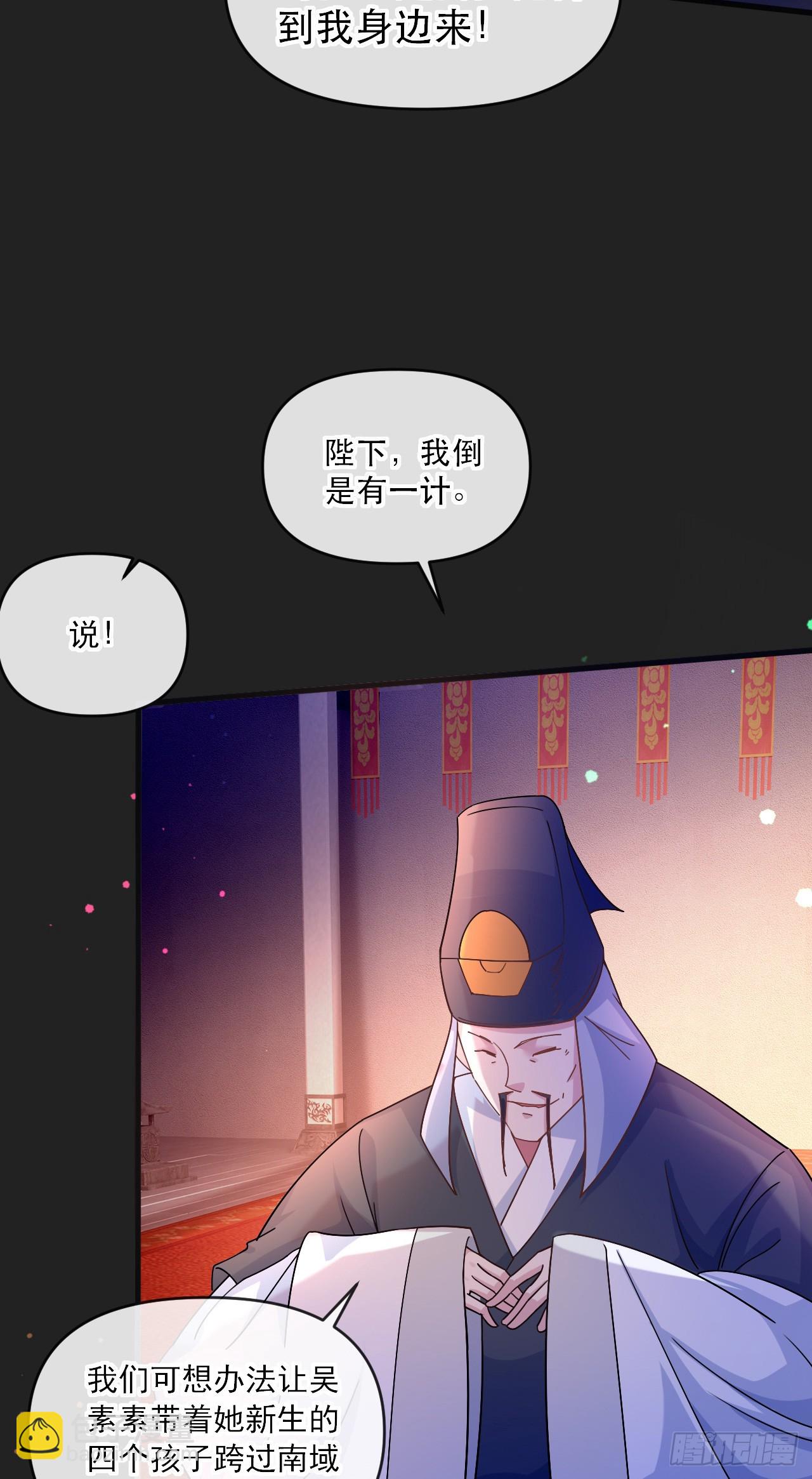 018 青玄的诱惑(1/2)-第19话