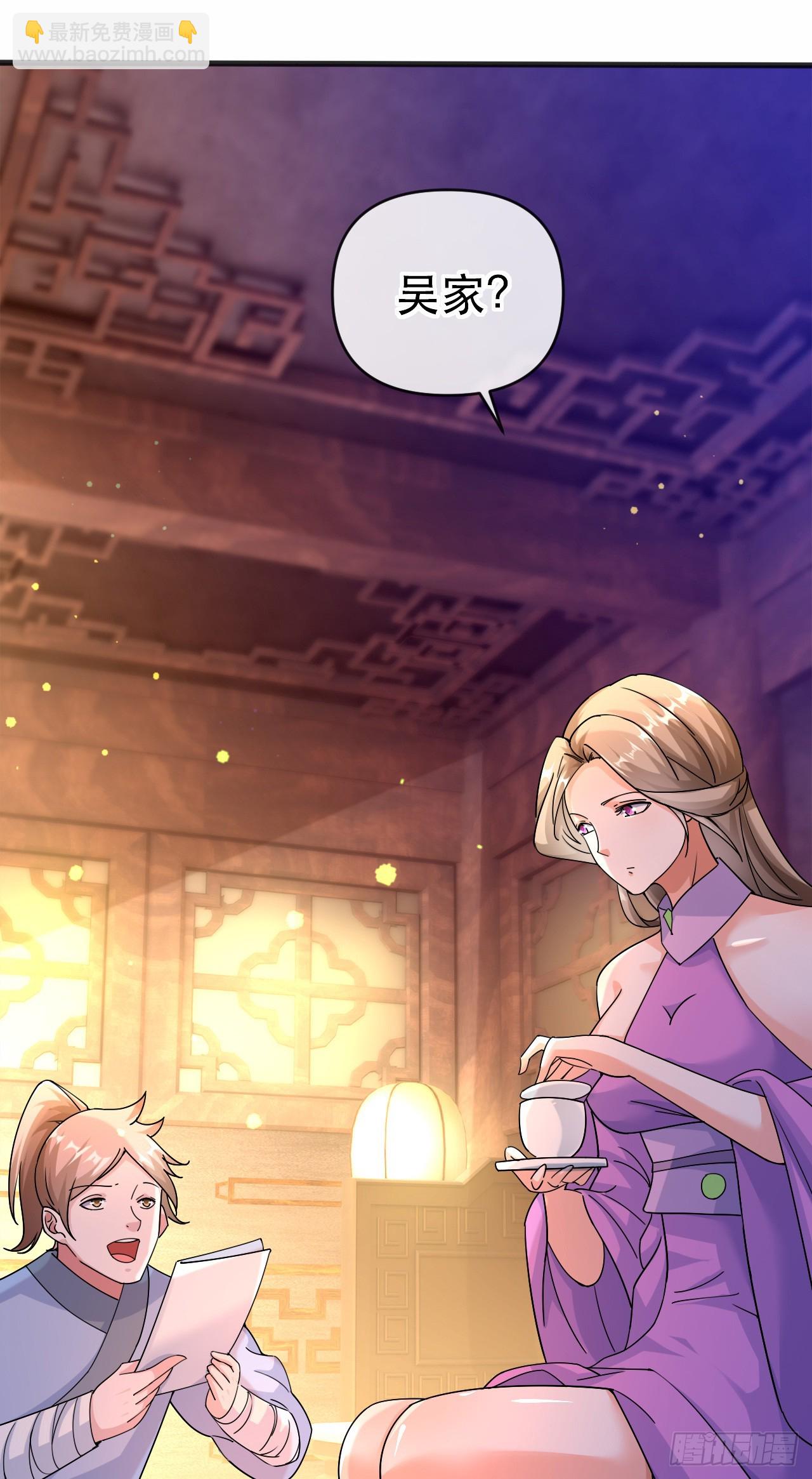 018 青玄的诱惑(1/2)-第19话