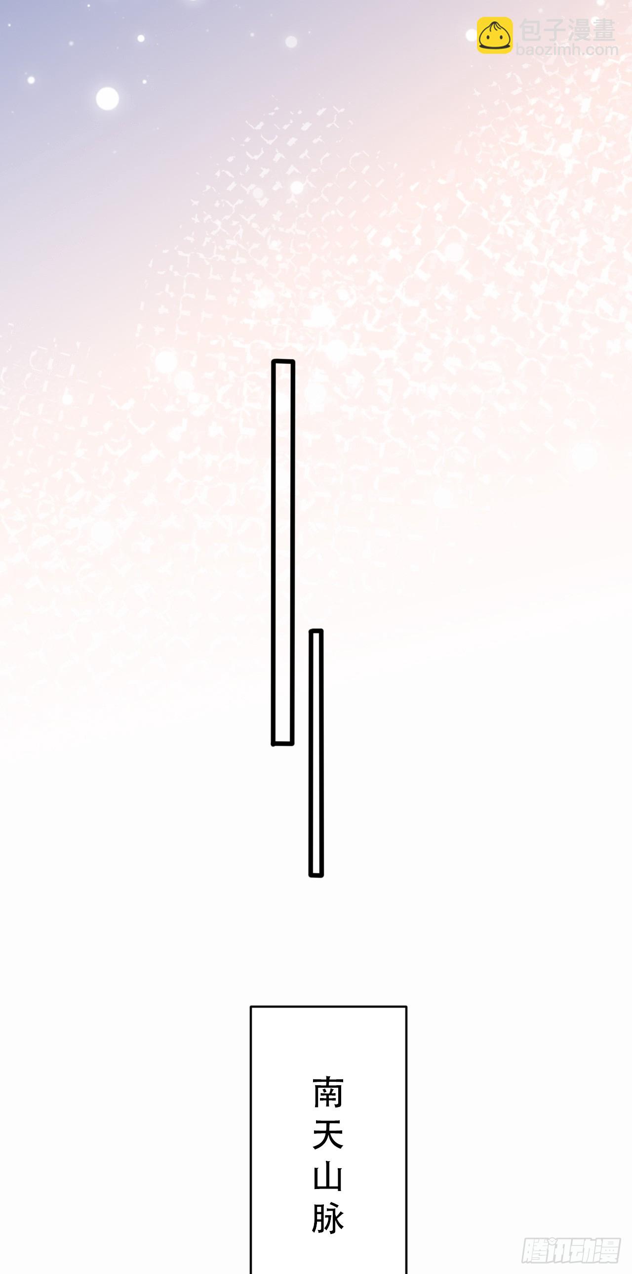 018 青玄的诱惑(1/2)-第19话