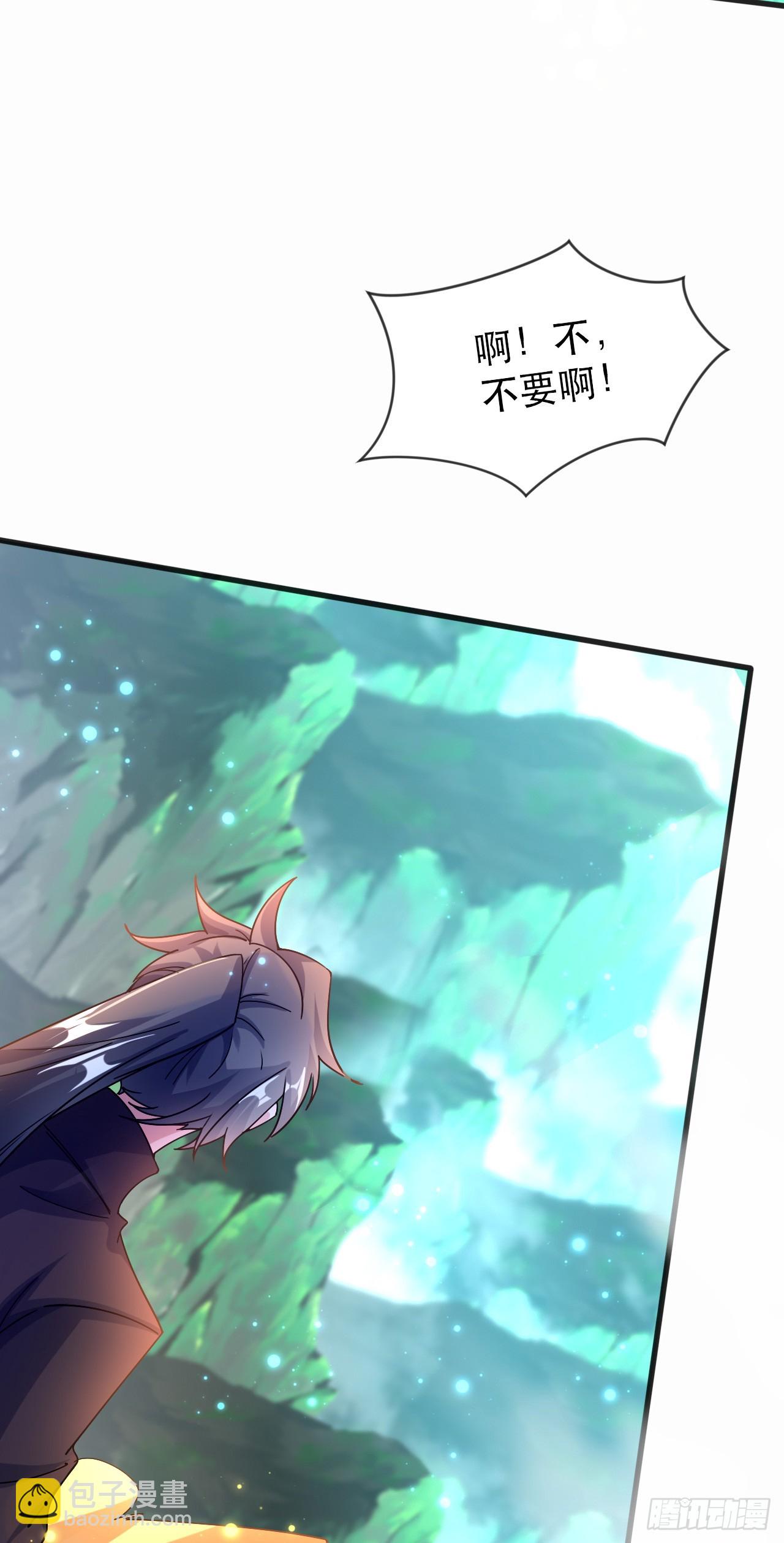 018 青玄的诱惑(1/2)-第19话