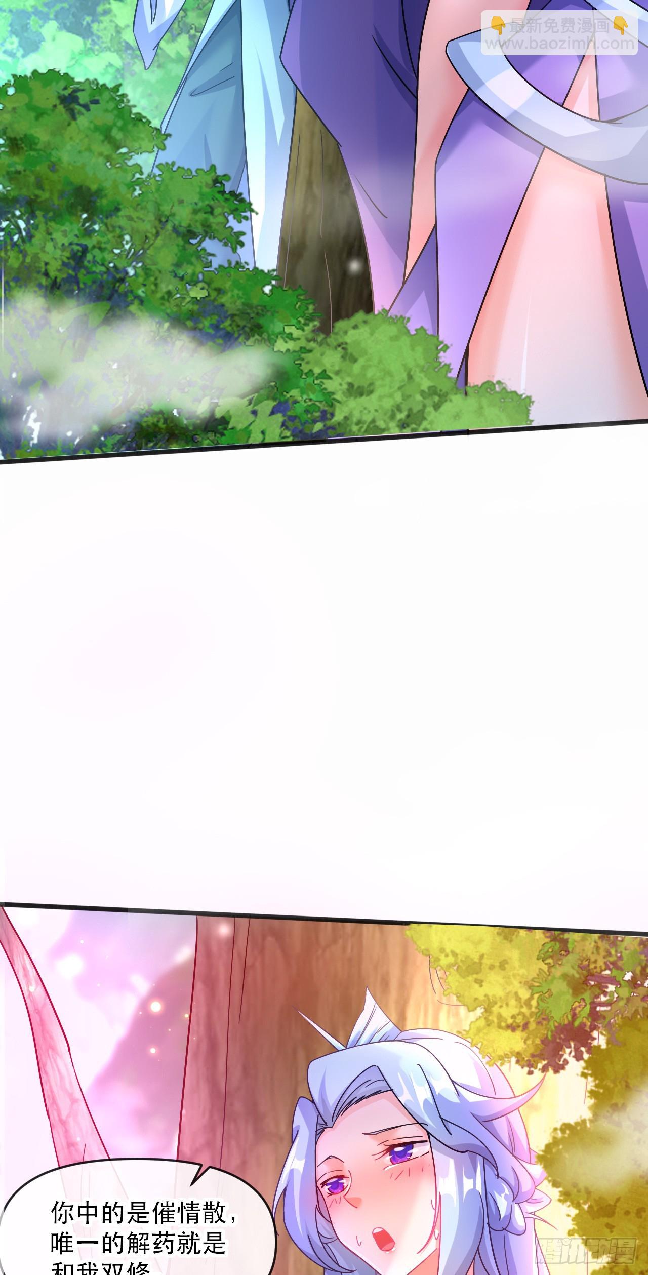 018 青玄的诱惑(1/2)-第19话