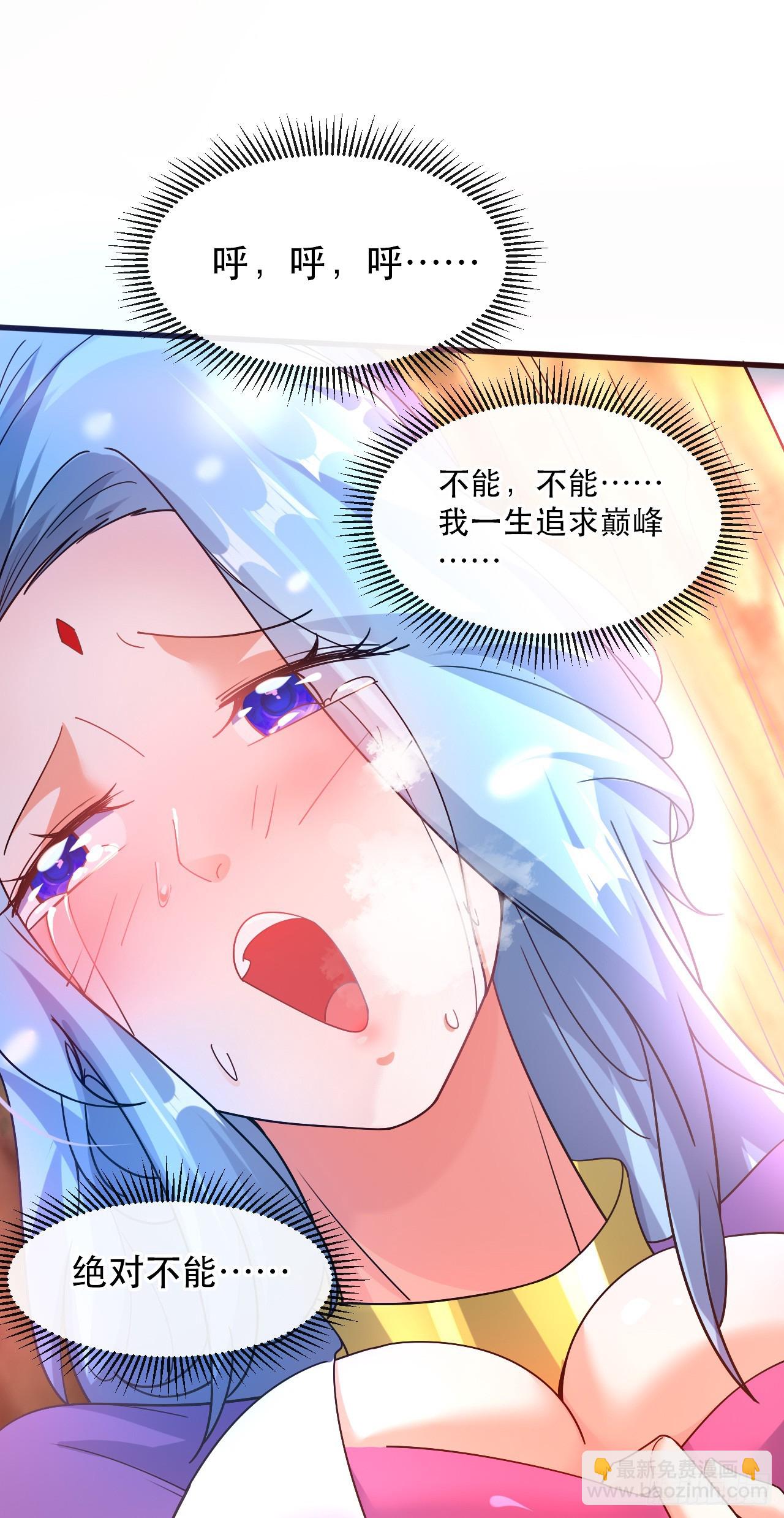 018 青玄的诱惑(1/2)-第19话