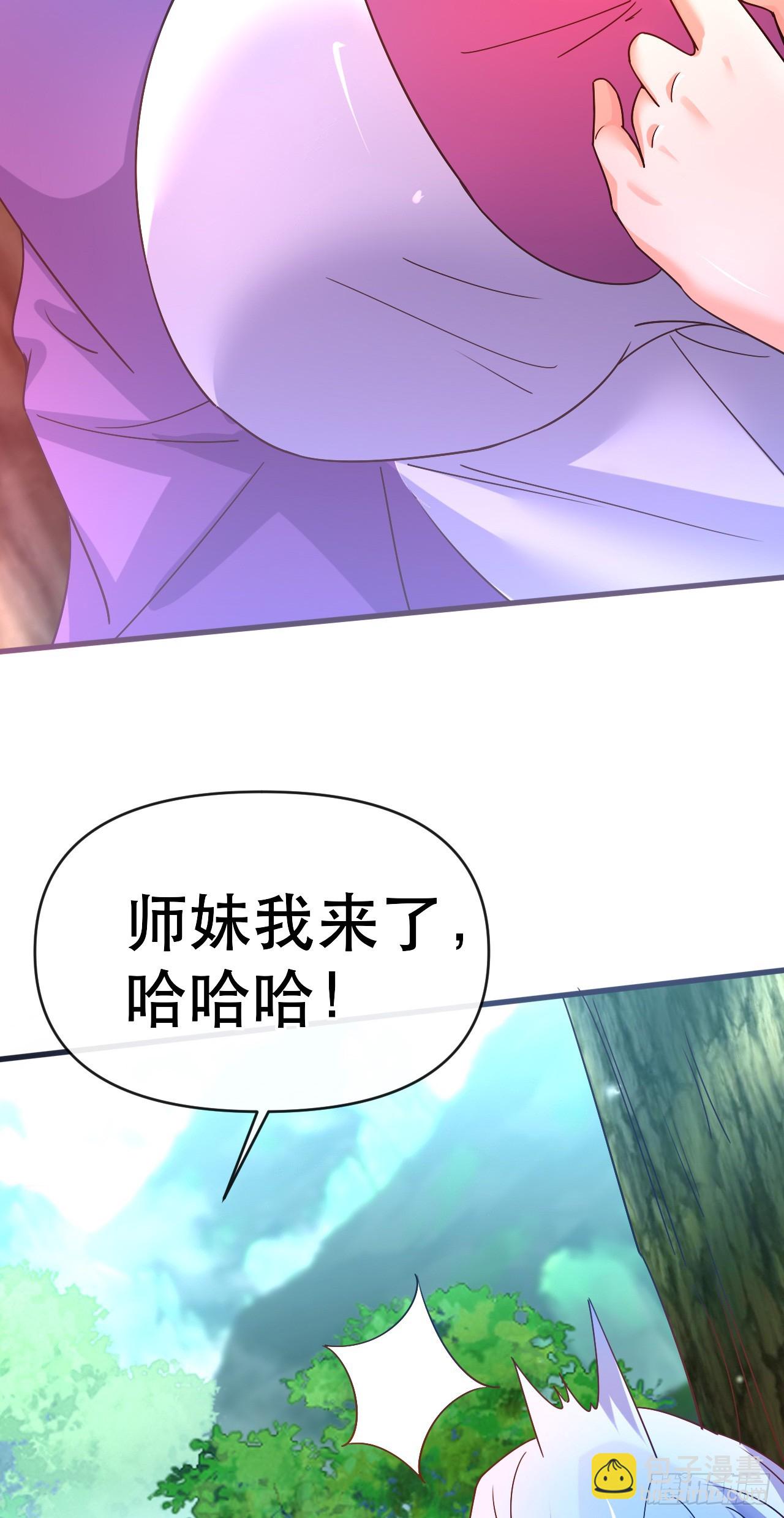 018 青玄的诱惑(1/2)-第19话