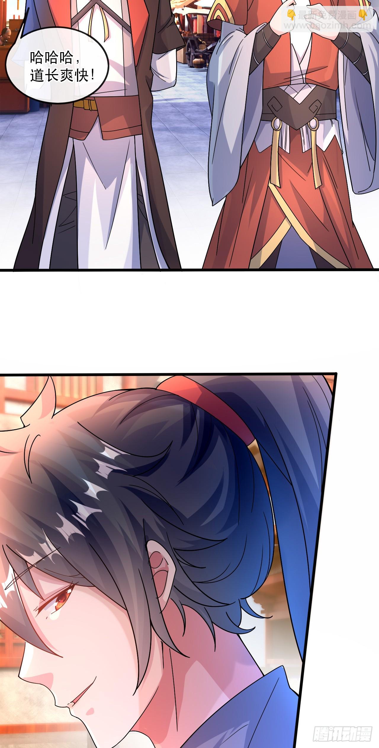 018 青玄的诱惑(1/2)-第19话