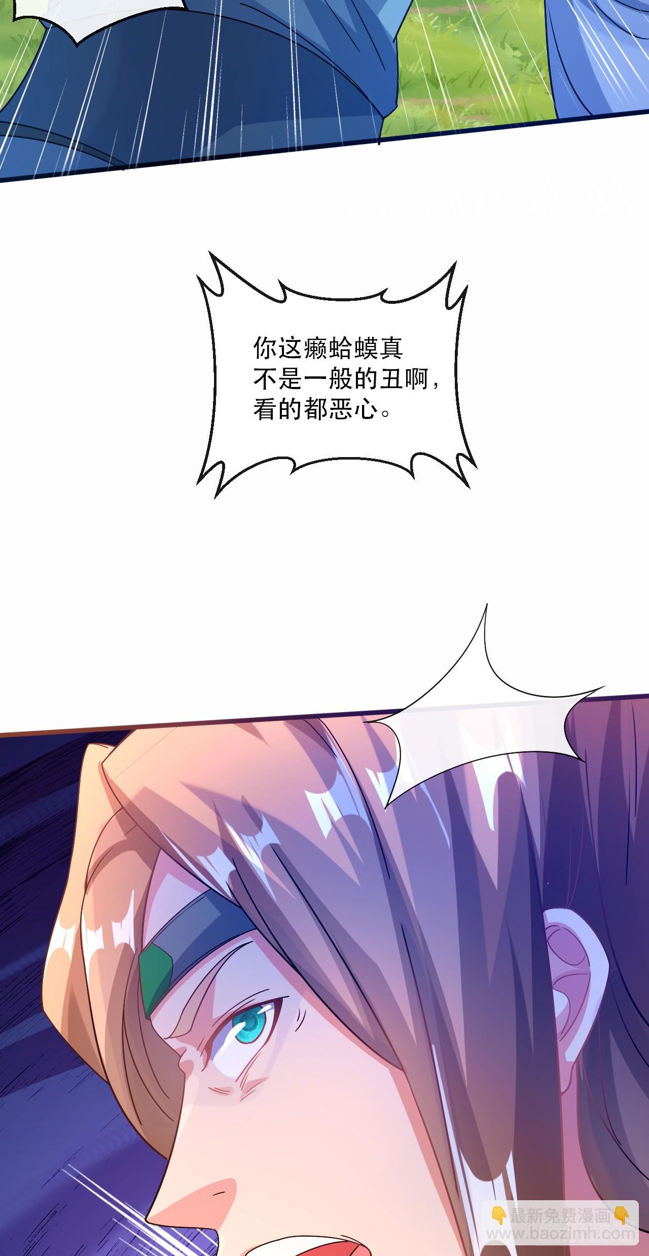 018 青玄的诱惑(1/2)-第19话