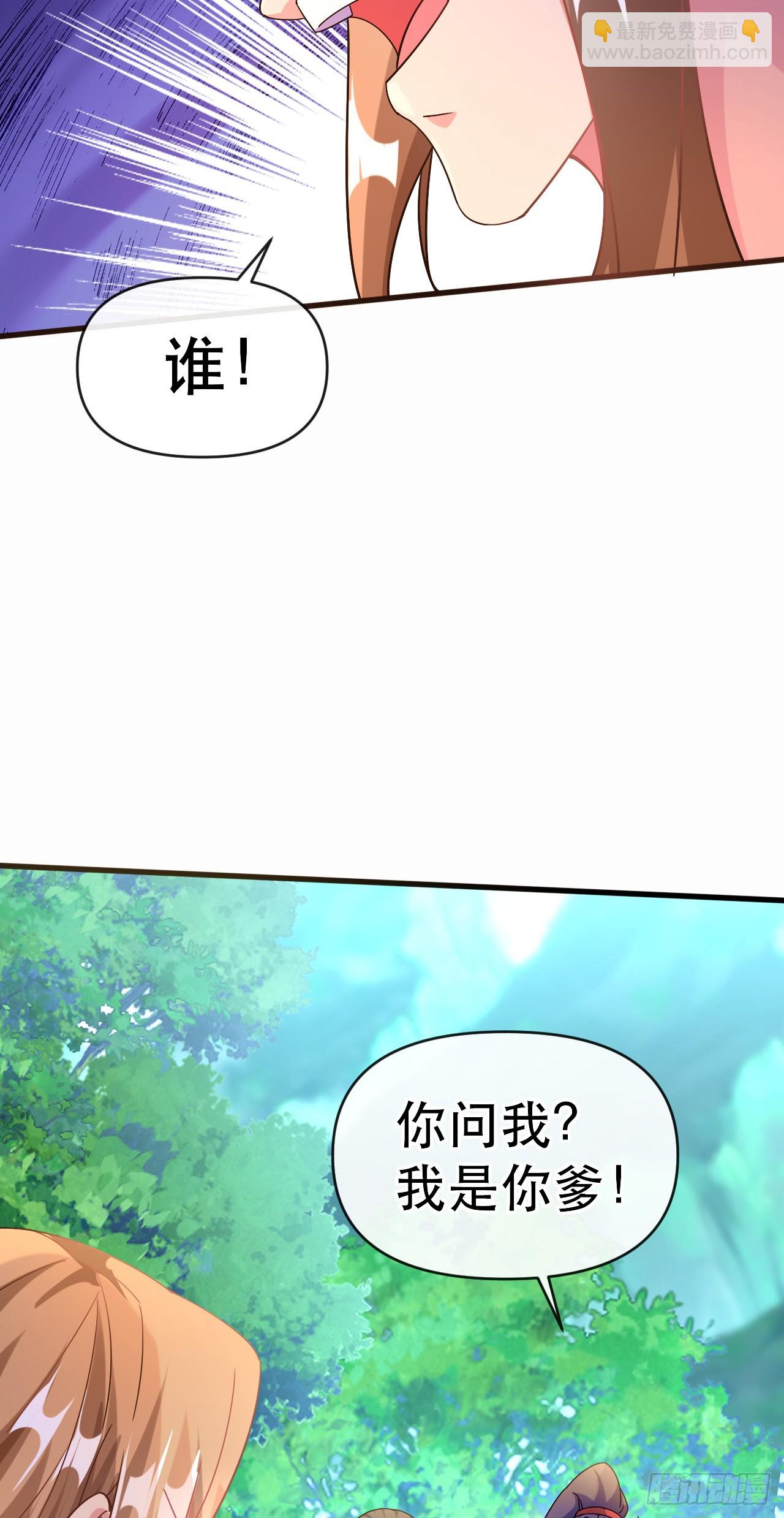 018 青玄的诱惑(1/2)-第19话