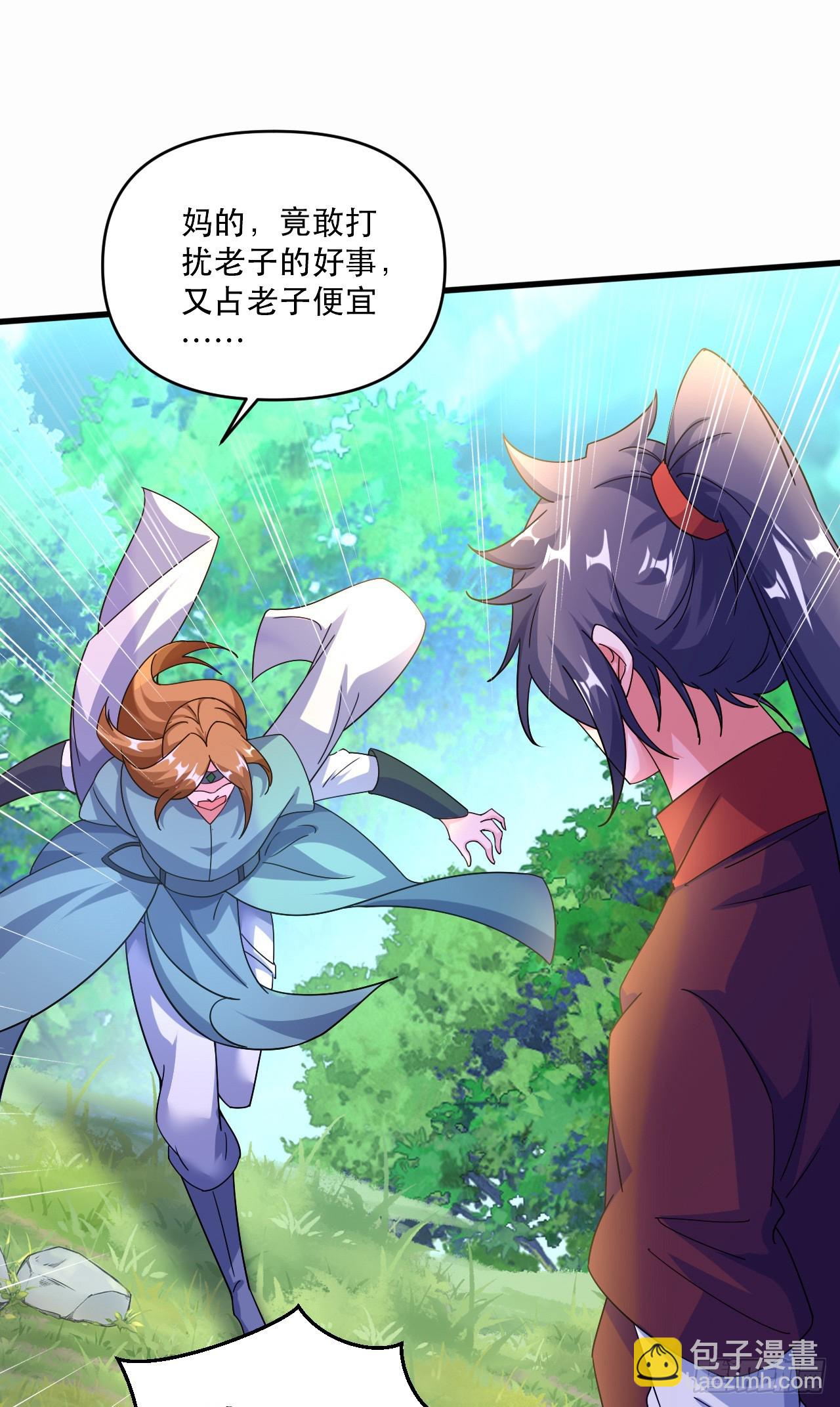 018 青玄的诱惑(1/2)-第19话