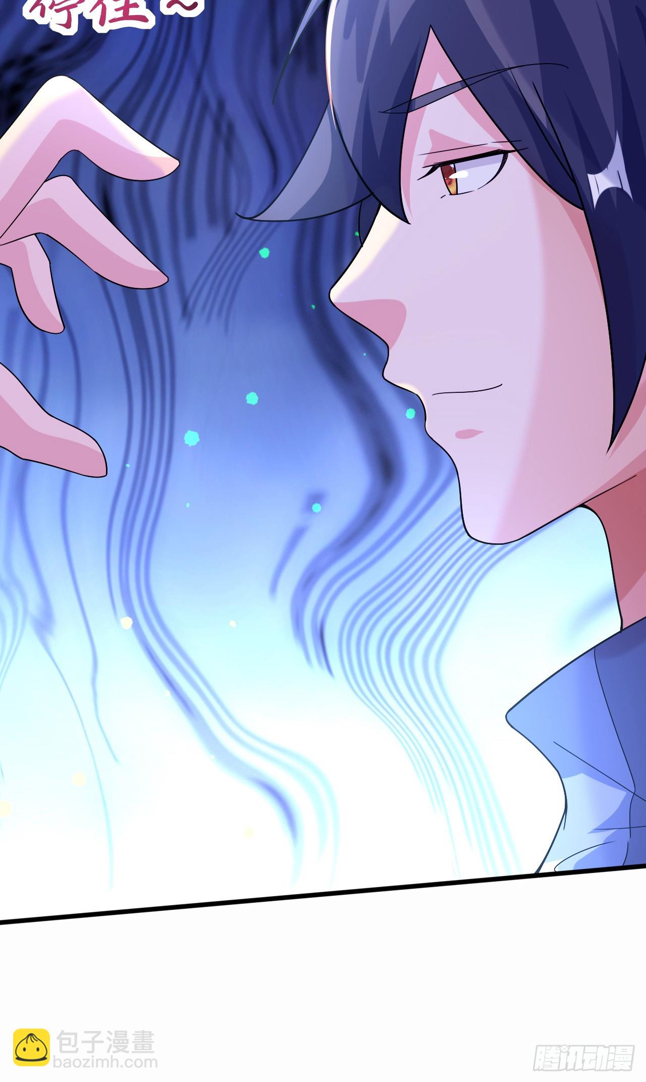 018 青玄的诱惑(1/2)-第19话