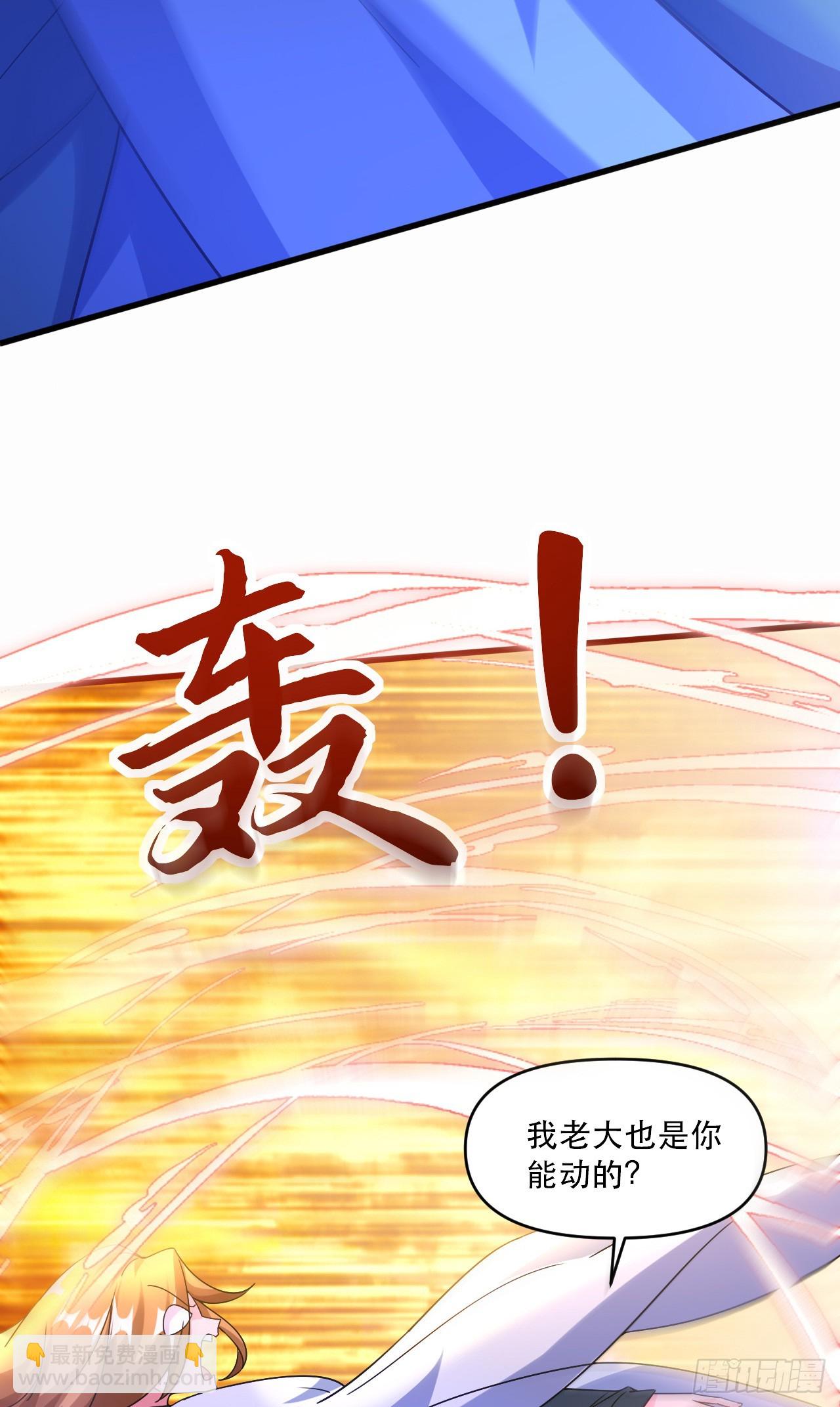 018 青玄的诱惑(1/2)-第19话