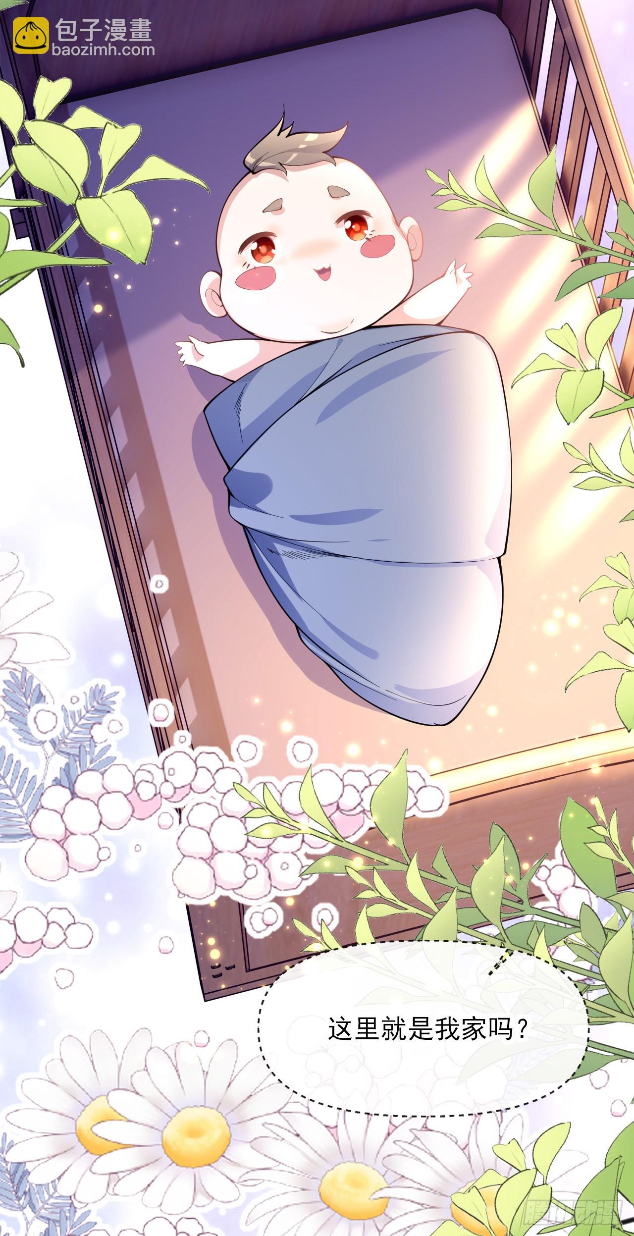 002话【鼠辈，吃我一刀】(1/2)-第3话