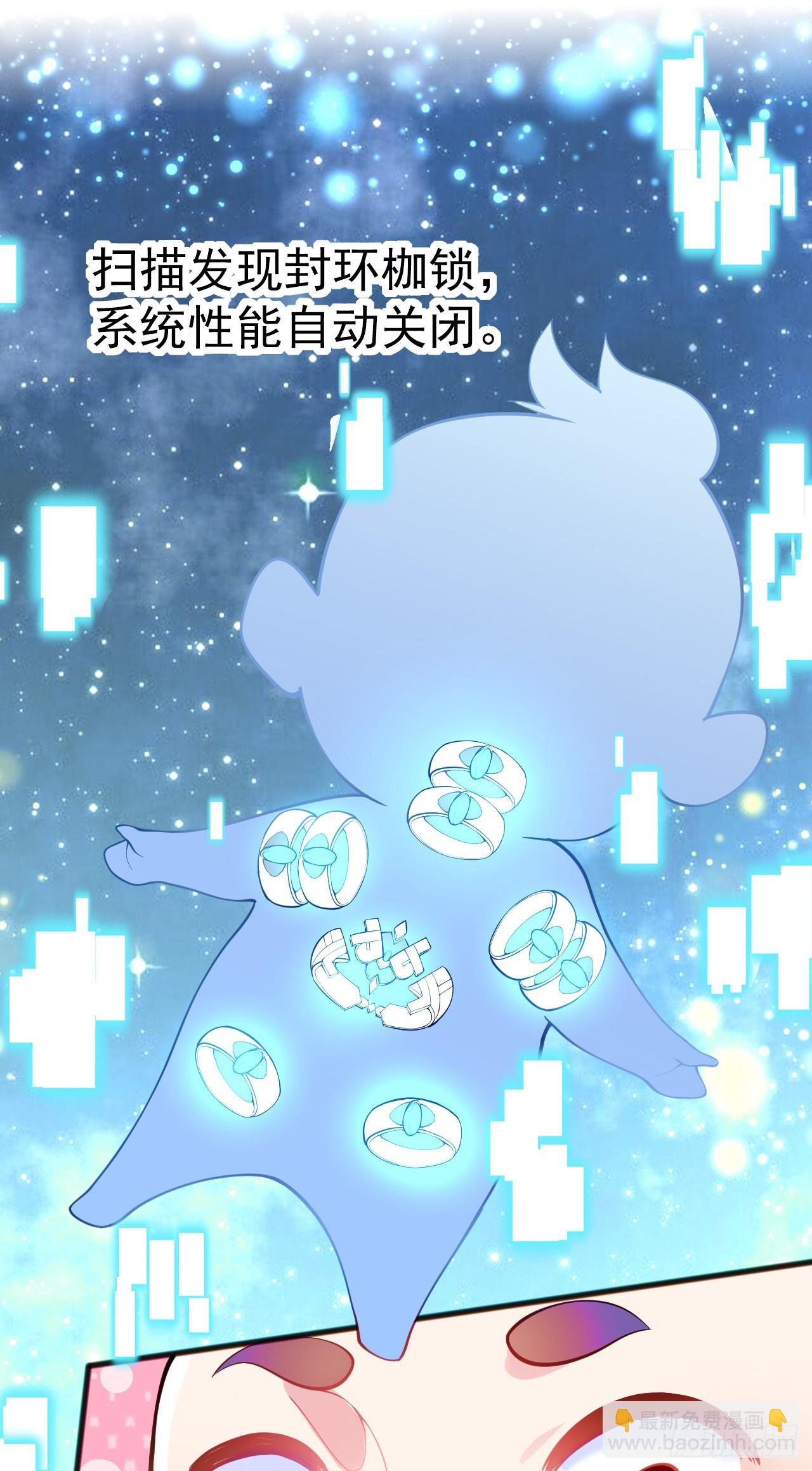 002话【鼠辈，吃我一刀】(1/2)-第3话