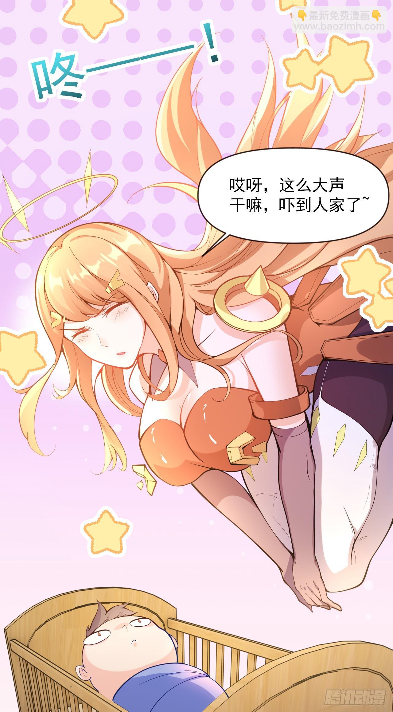 002话【鼠辈，吃我一刀】(1/2)-第3话