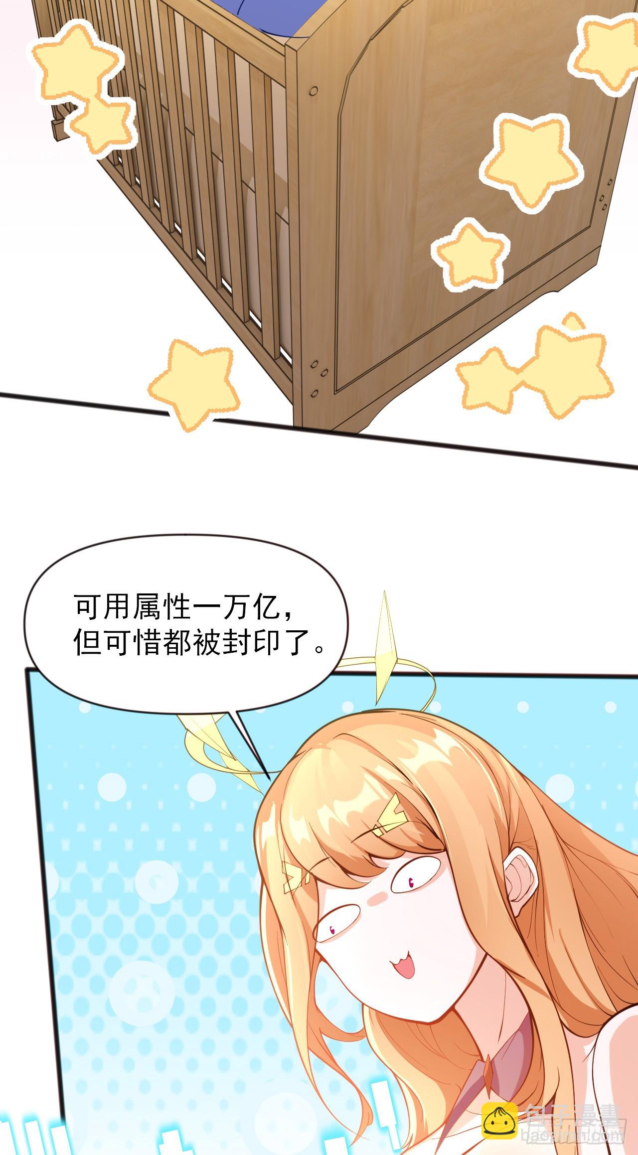 002话【鼠辈，吃我一刀】(1/2)-第3话