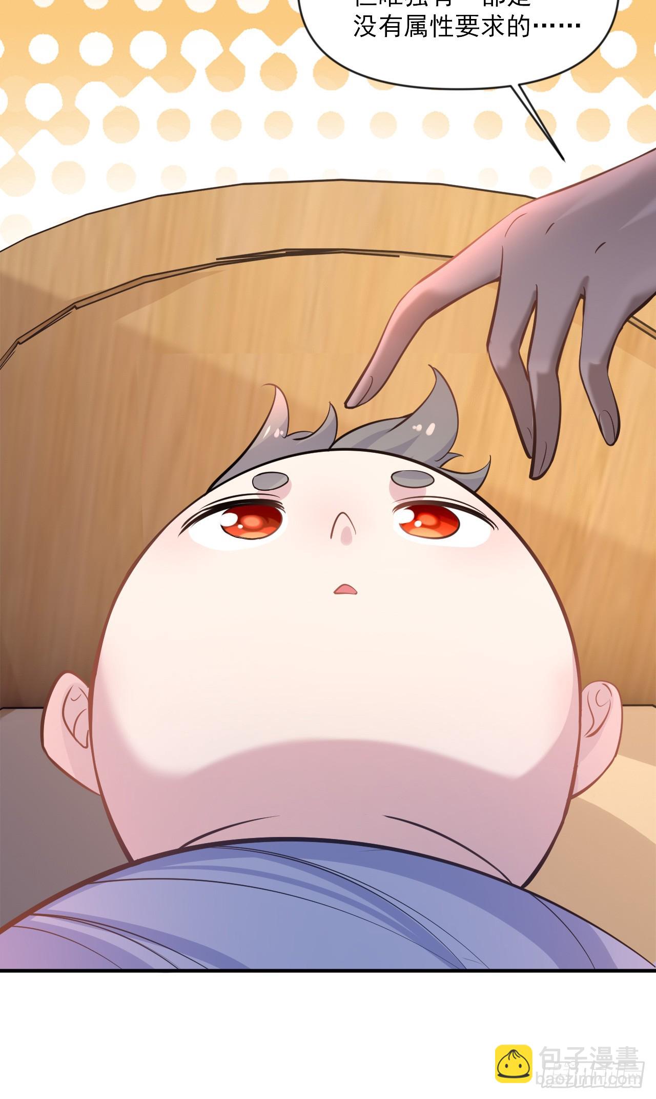 002话【鼠辈，吃我一刀】(1/2)-第3话