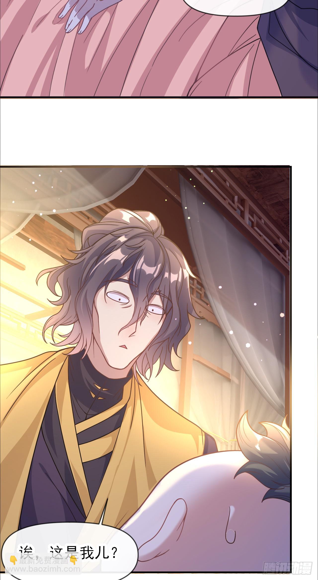 002话【鼠辈，吃我一刀】(1/2)-第3话