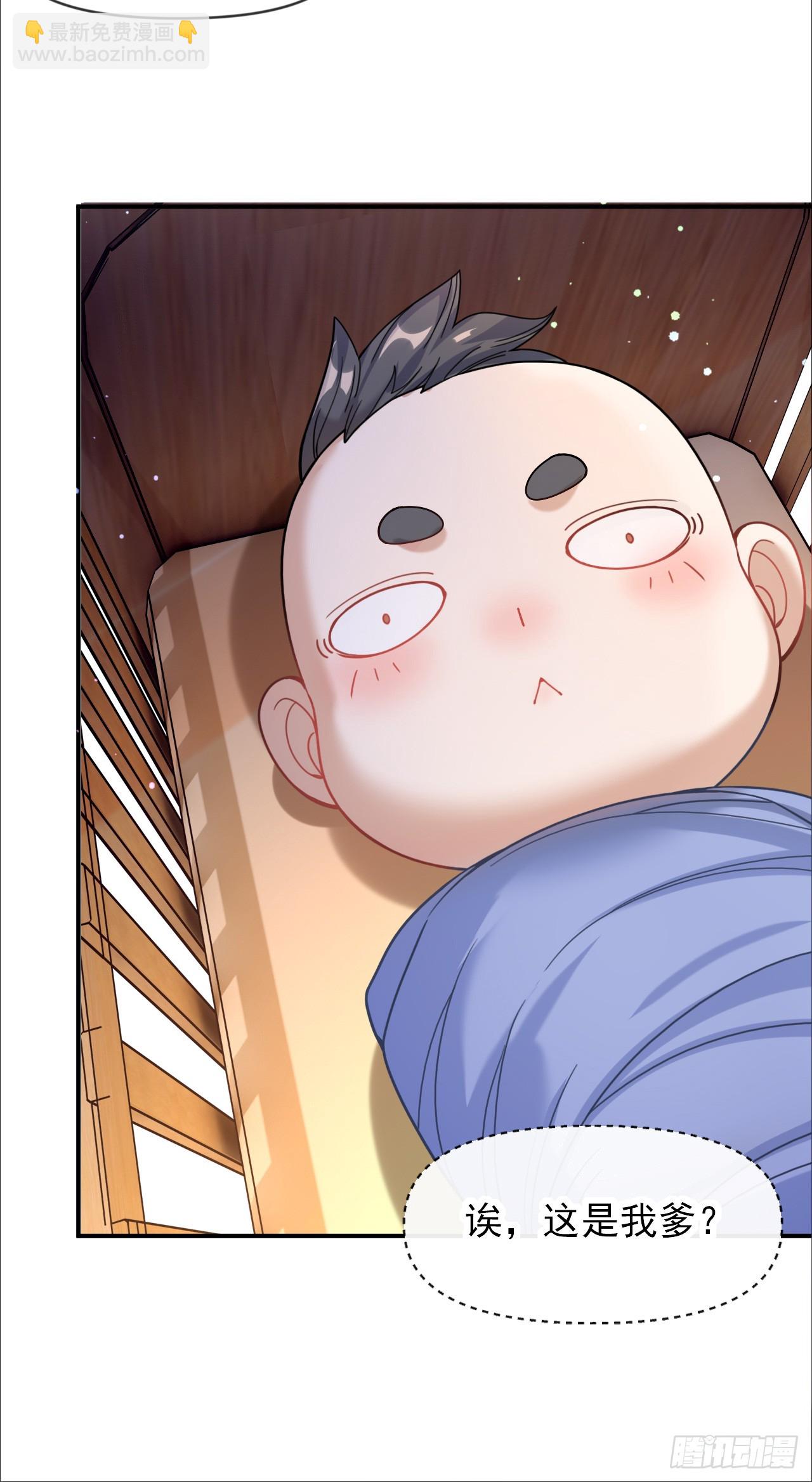 002话【鼠辈，吃我一刀】(1/2)-第3话