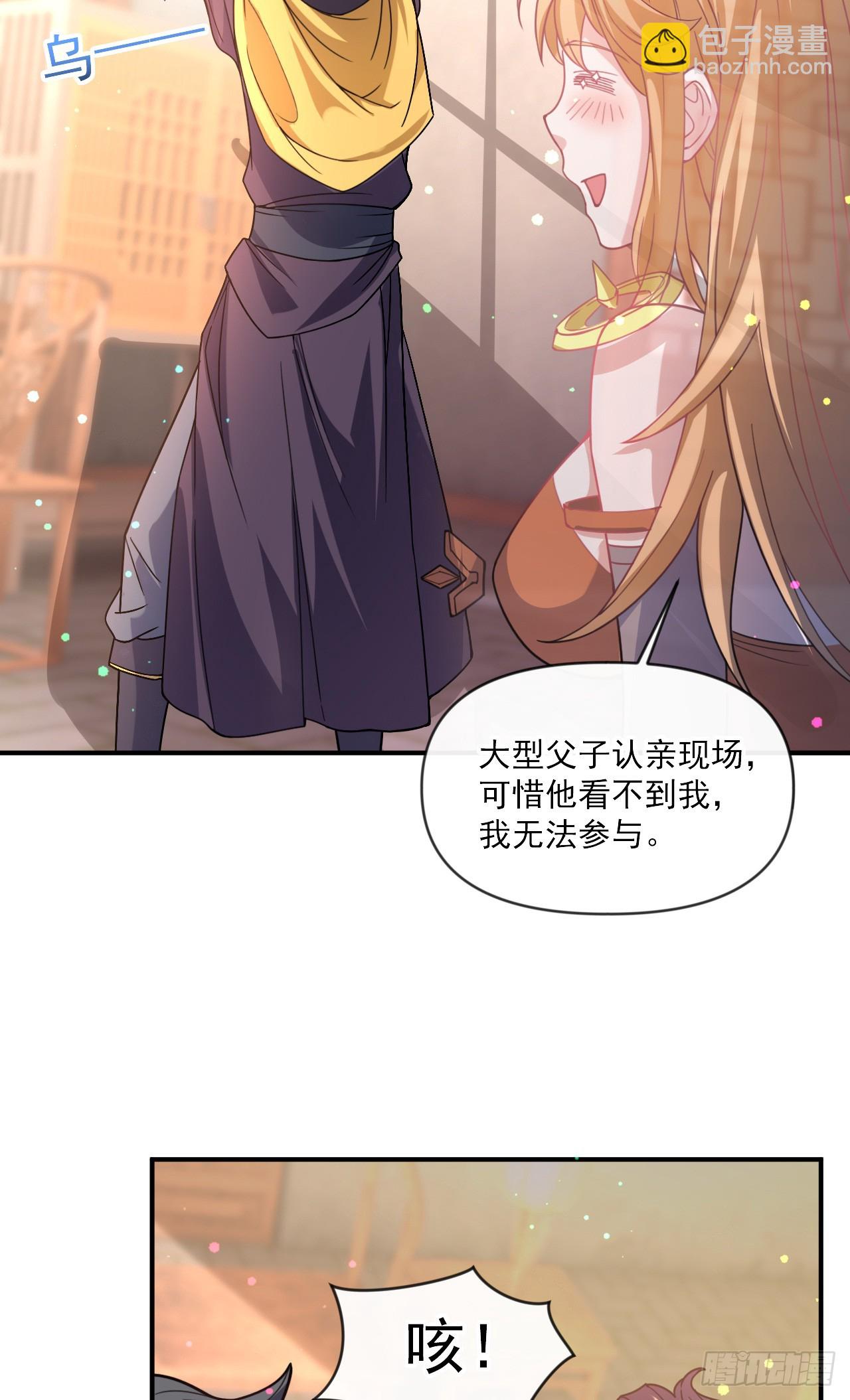 002话【鼠辈，吃我一刀】(1/2)-第3话