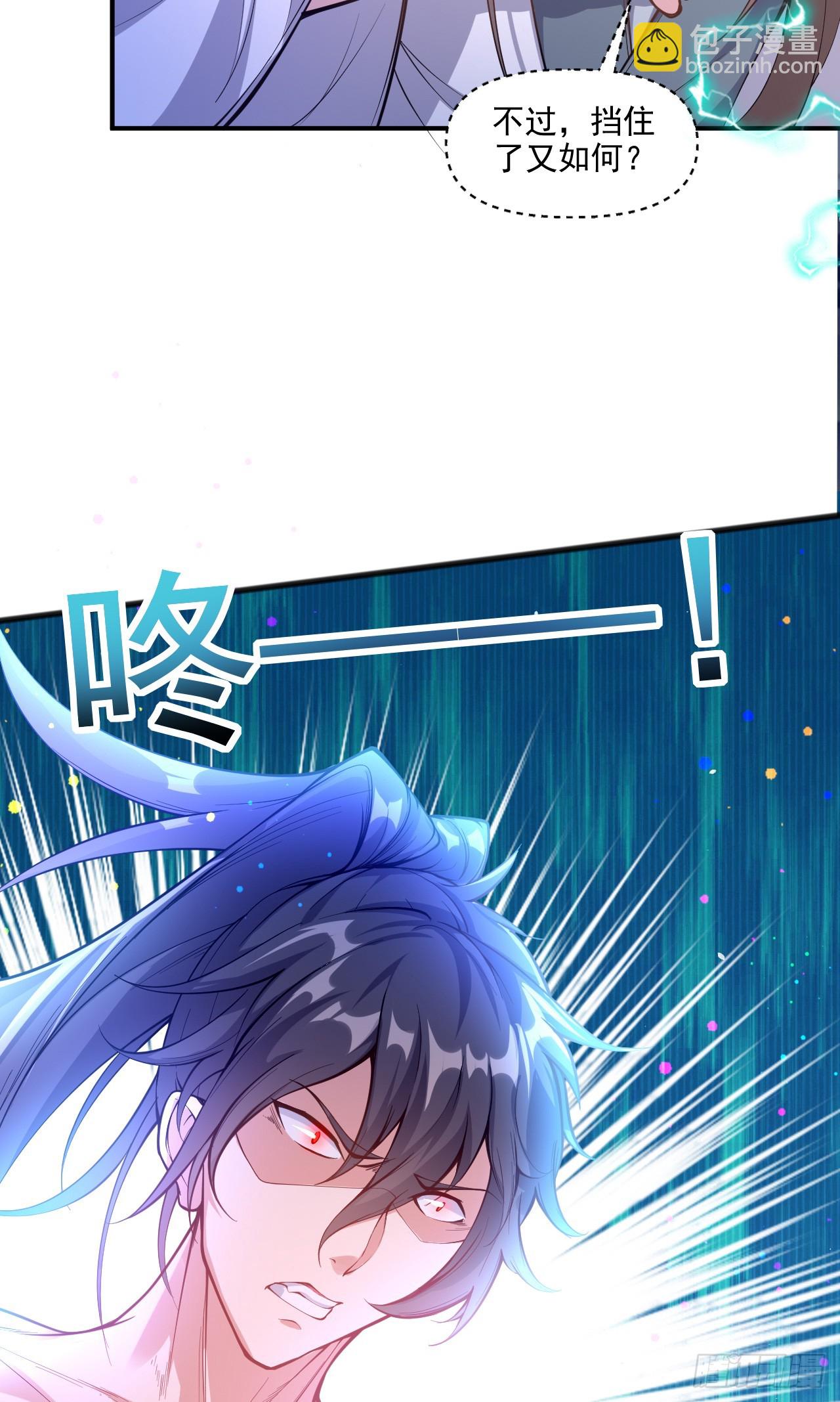 002话【鼠辈，吃我一刀】(1/2)-第3话