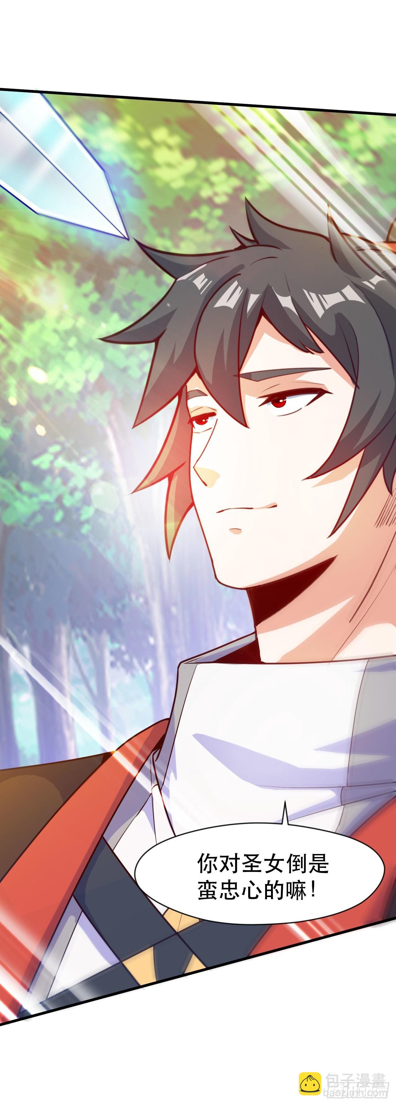 020 第51个老婆(1/2)-第21话