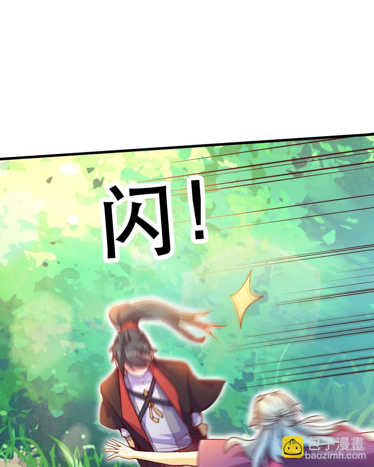 020 第51个老婆(1/2)-第21话