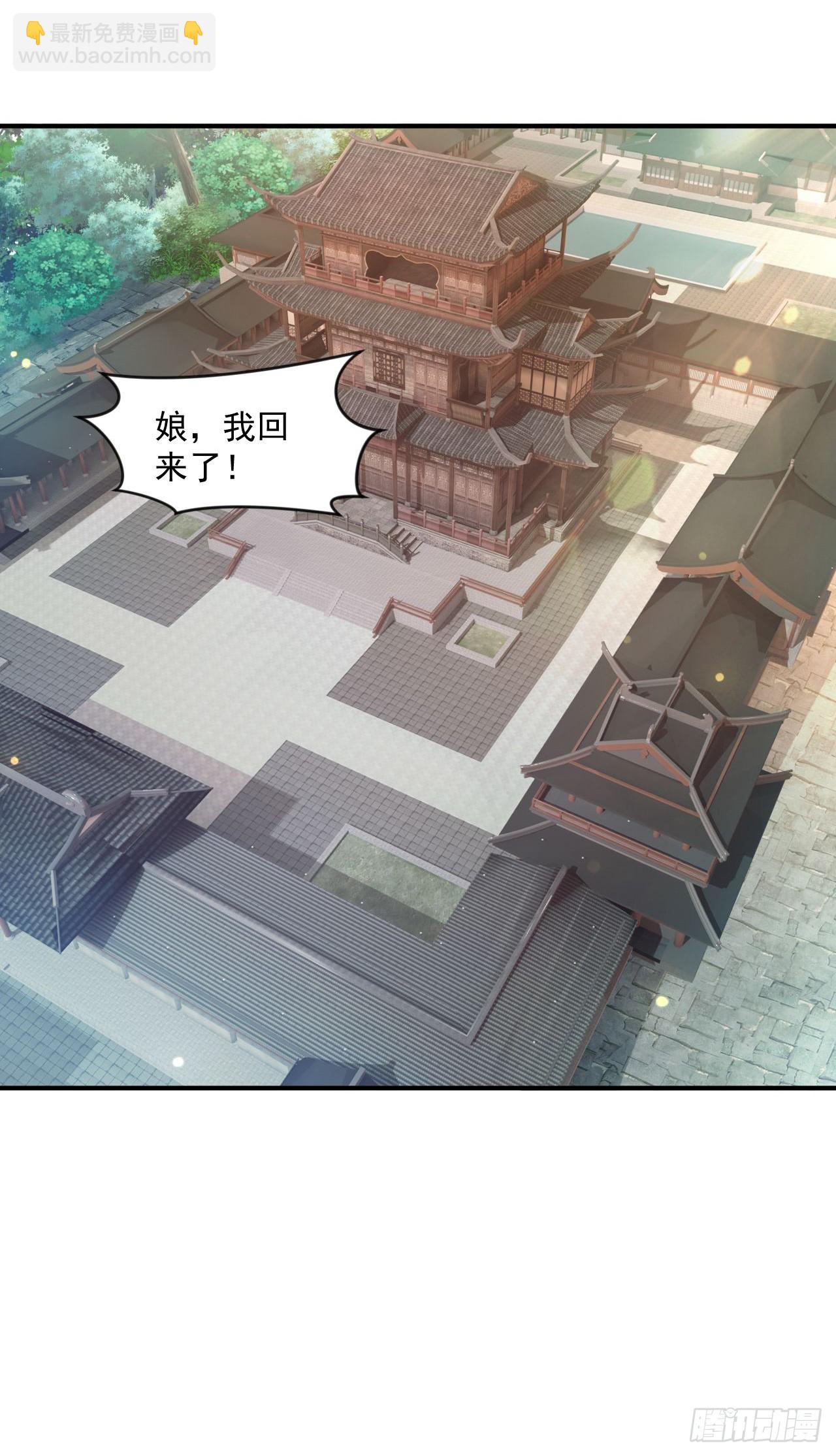 020 第51个老婆(1/2)-第21话