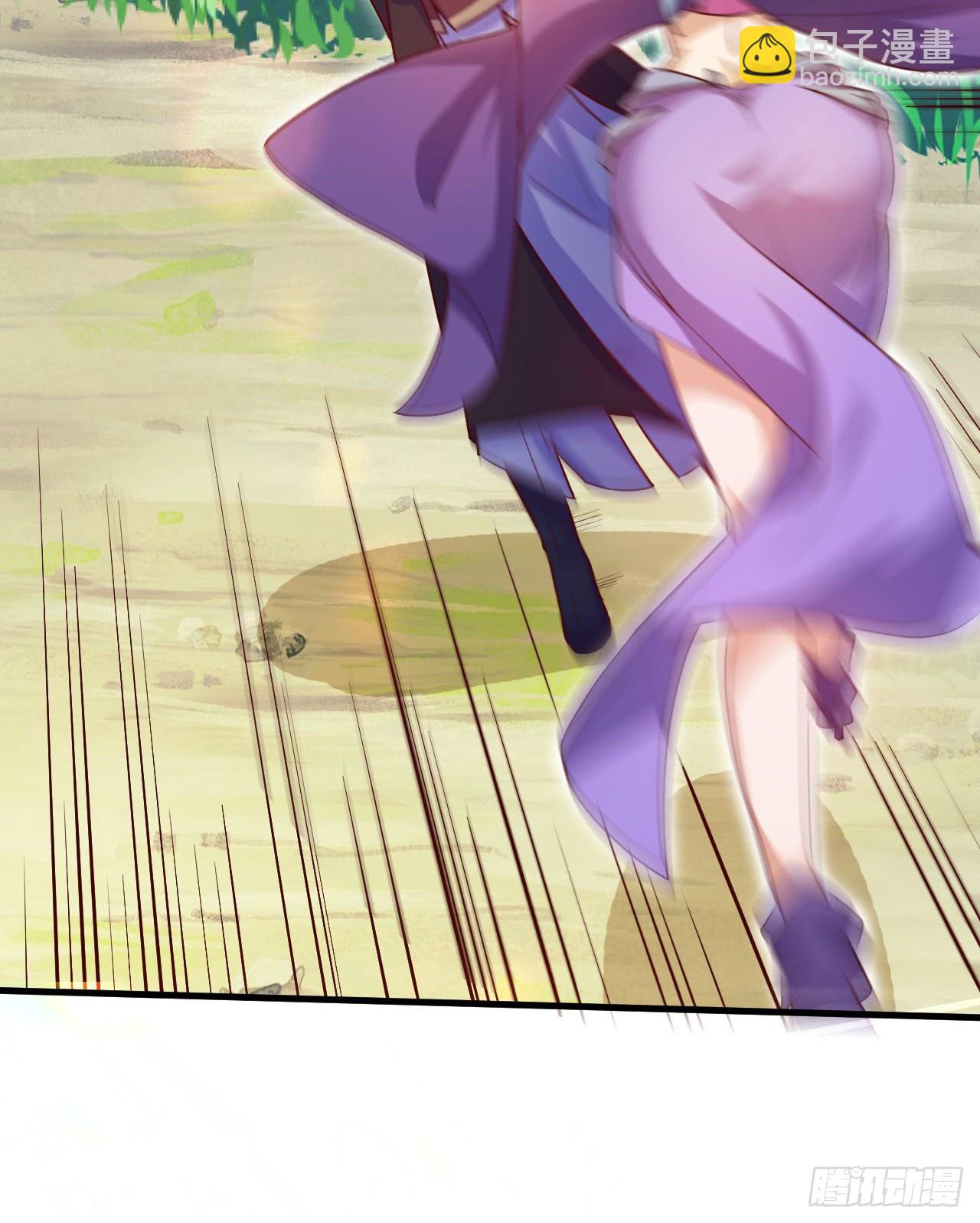 020 第51个老婆(1/2)-第21话