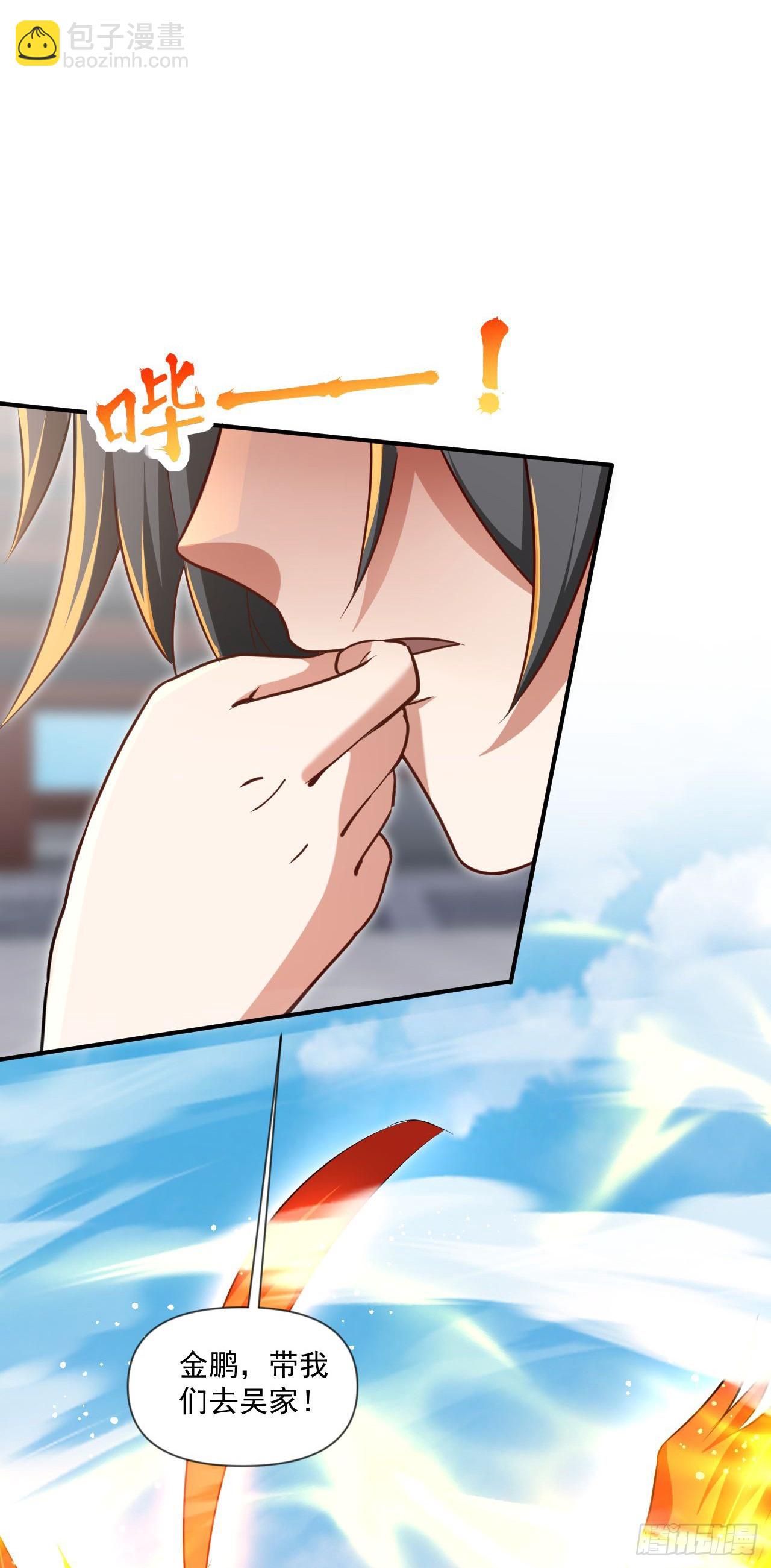 020 第51个老婆(1/2)-第21话