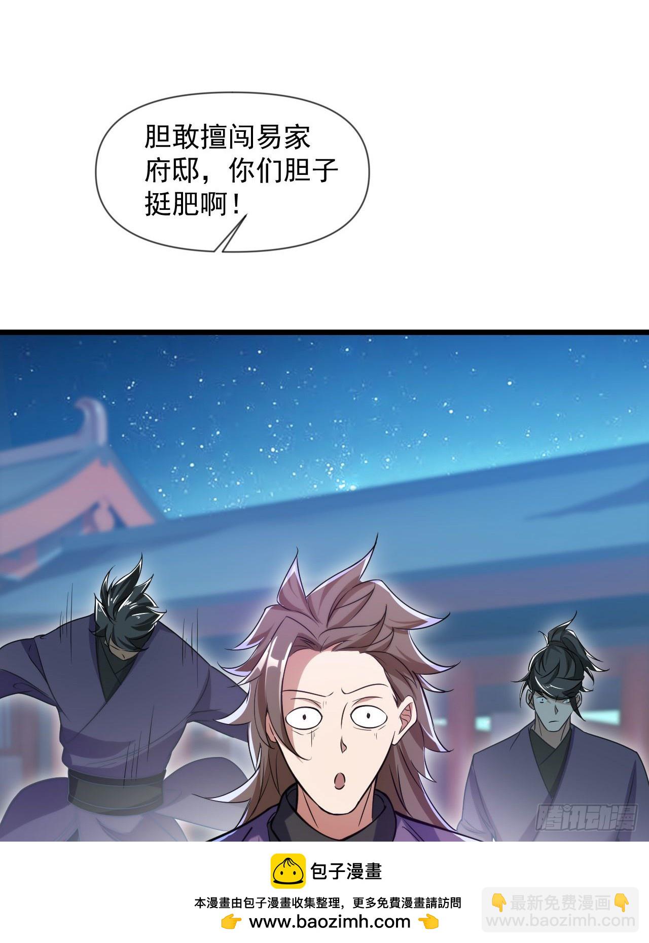 020 第51个老婆(1/2)-第21话