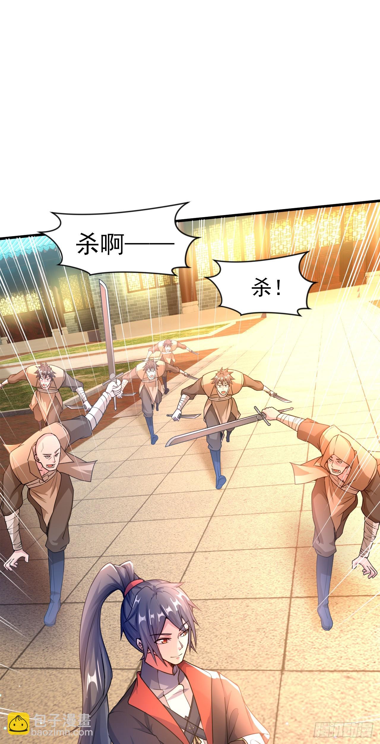 022 皇族偷袭-第23话