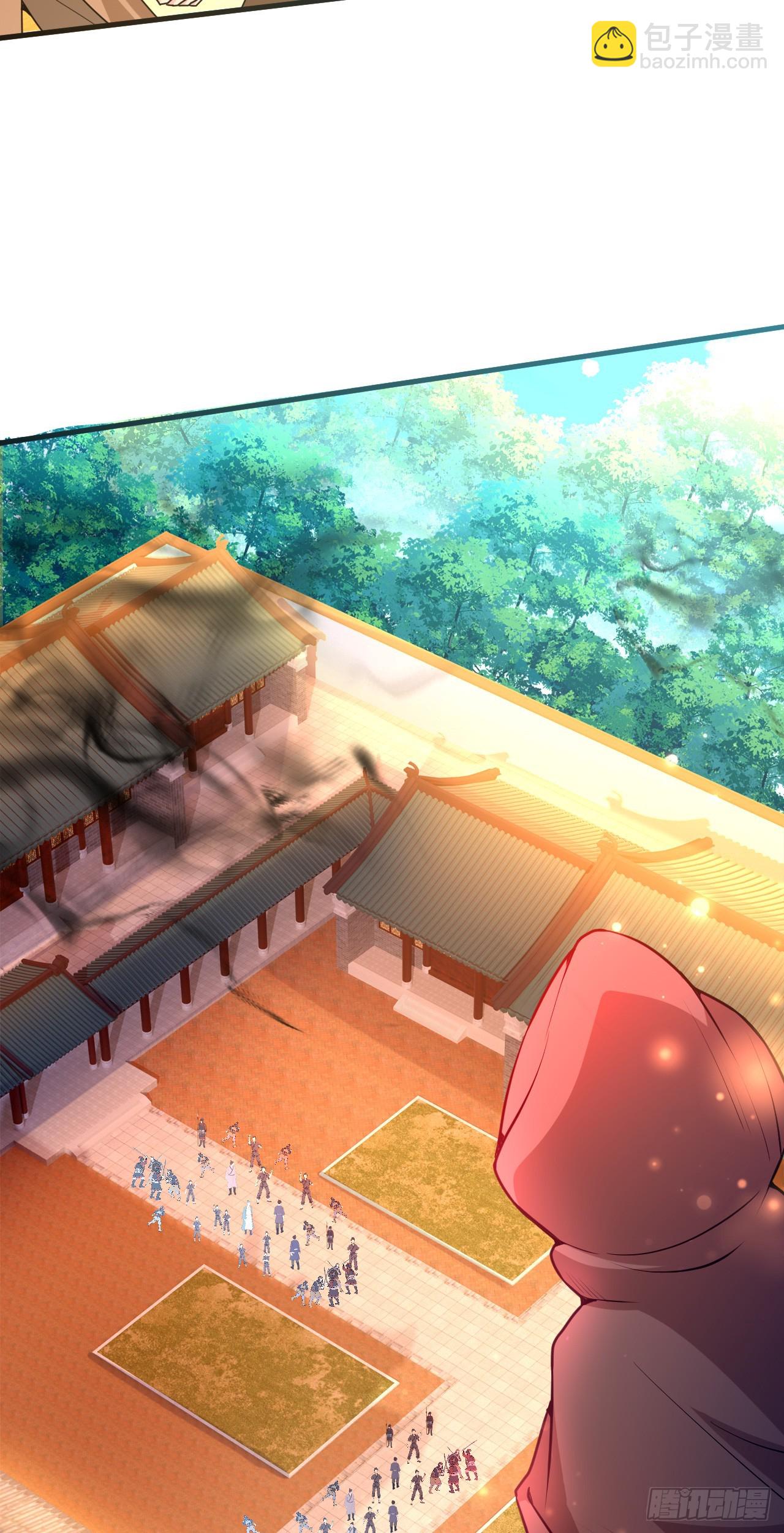 022 皇族偷袭-第23话