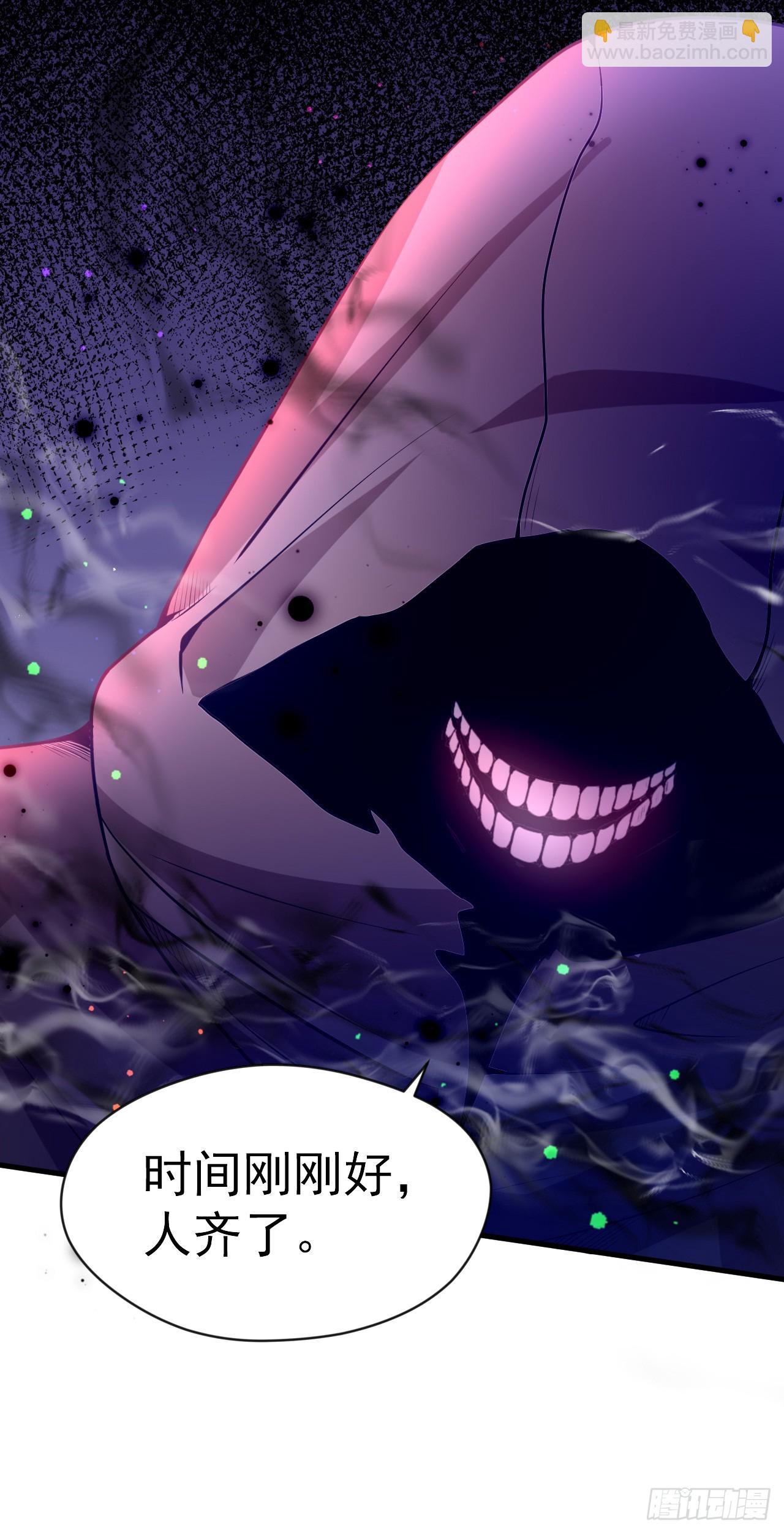 022 皇族偷袭-第23话