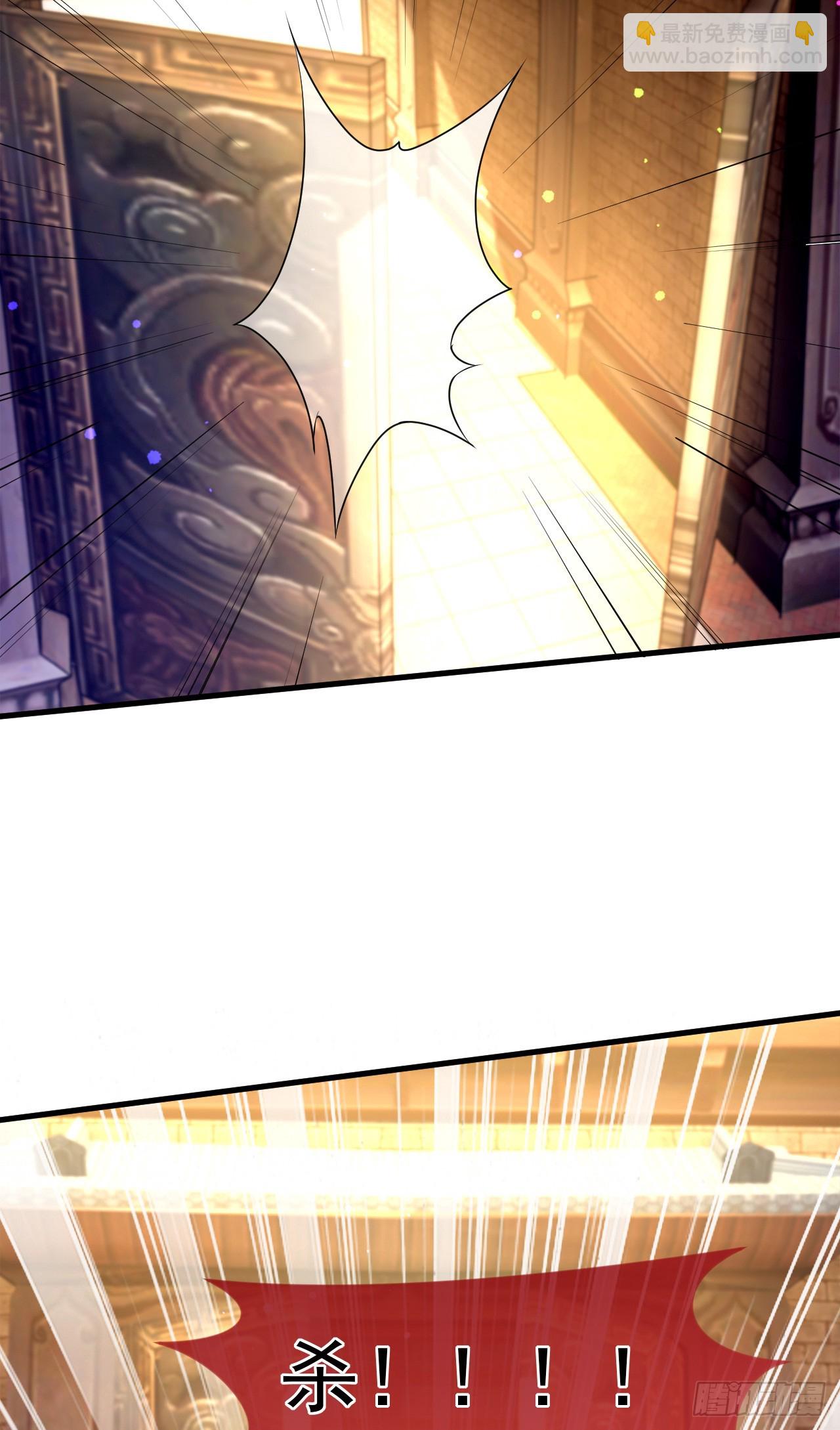 022 皇族偷袭-第23话