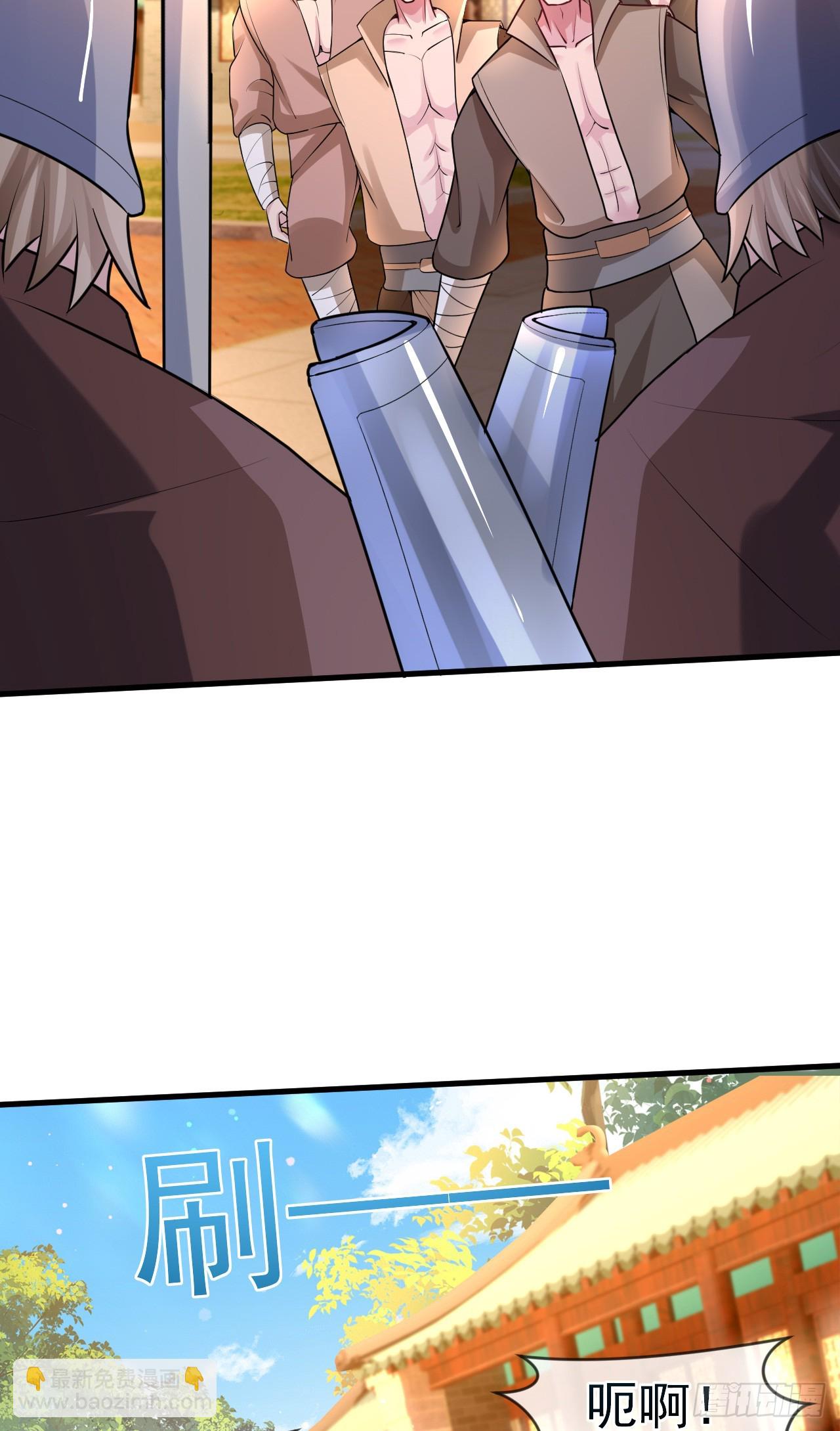 022 皇族偷袭-第23话