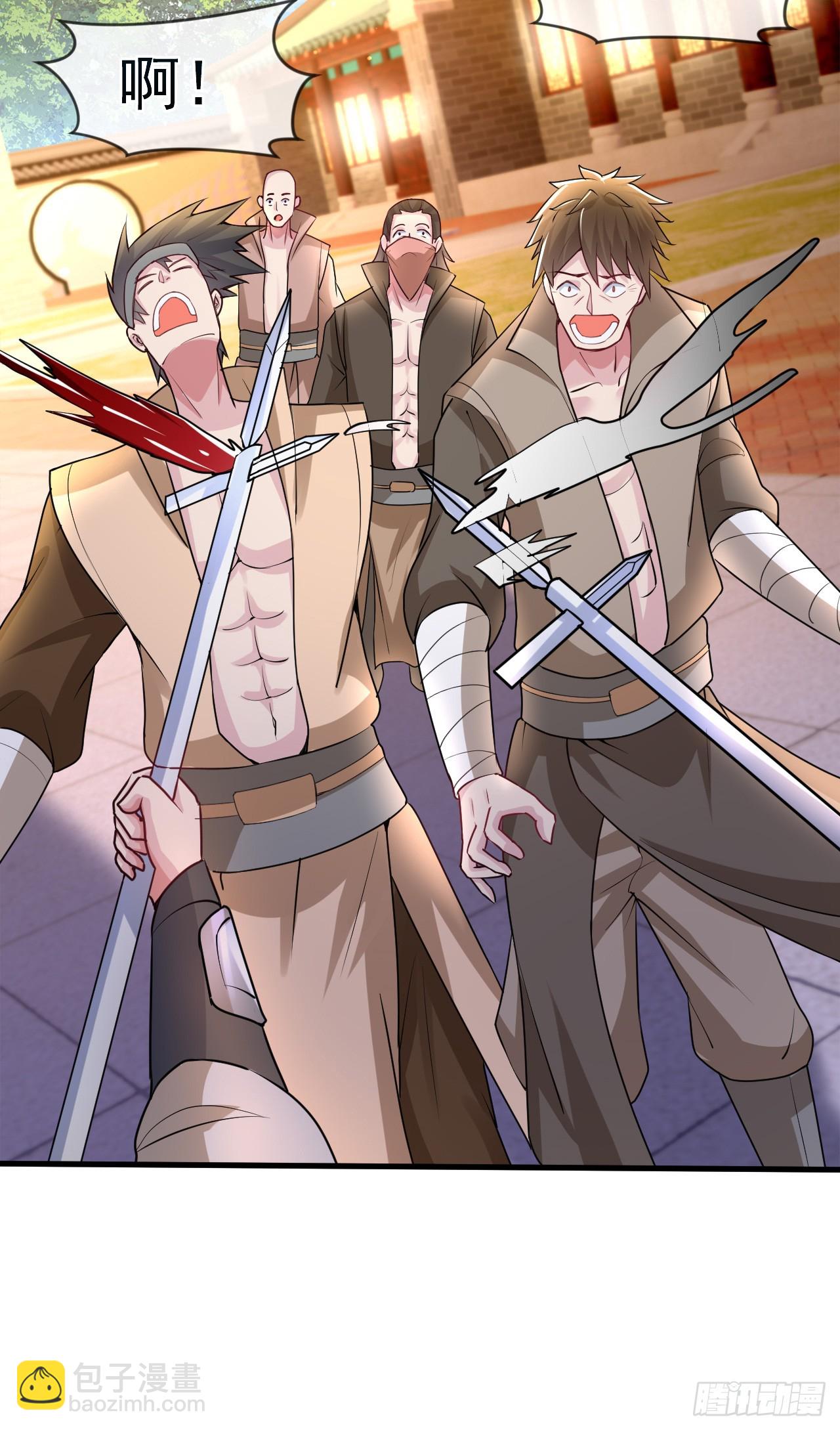 022 皇族偷袭-第23话