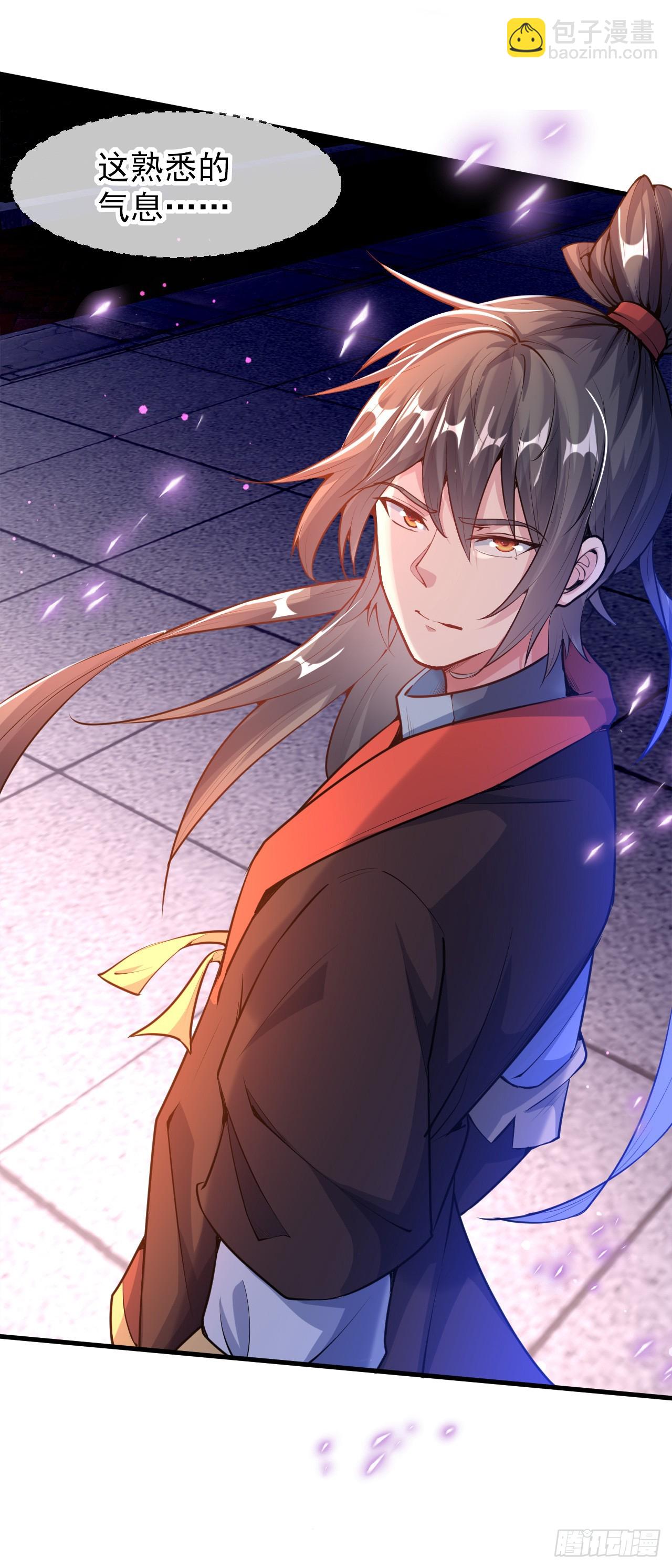 022 皇族偷袭-第23话