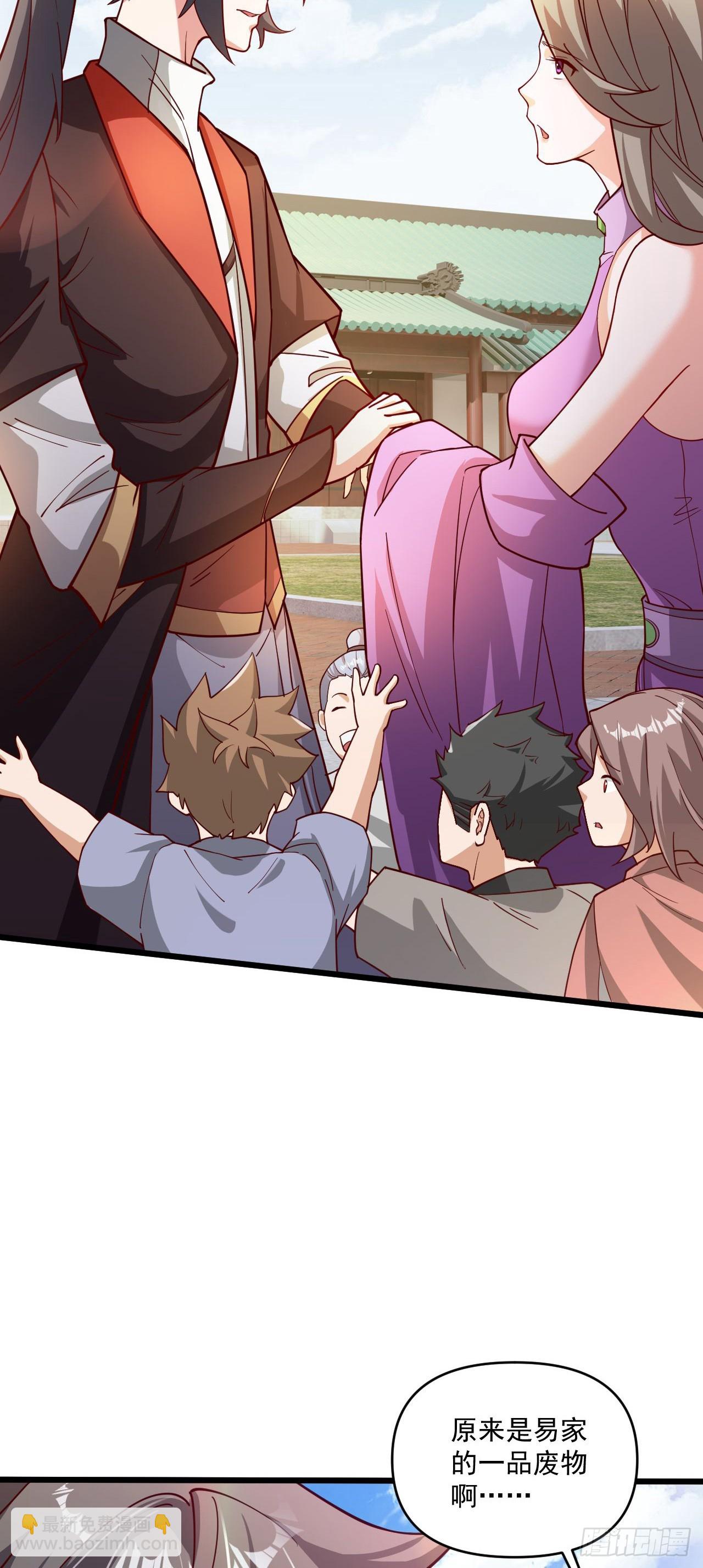 022 皇族偷袭-第23话