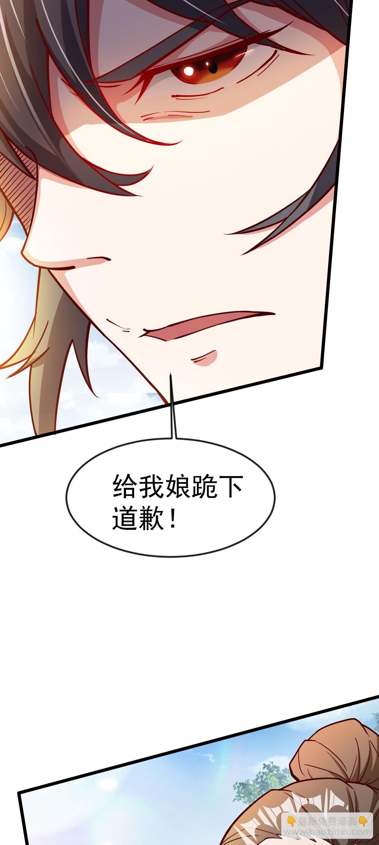 022 皇族偷袭-第23话