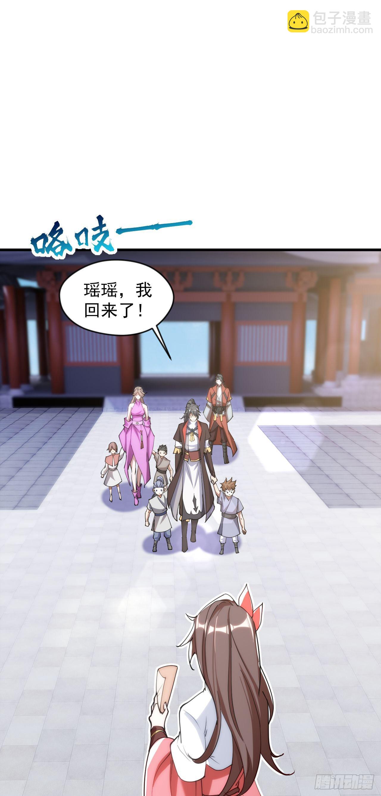 024 美女刺客(1/2)-第25话