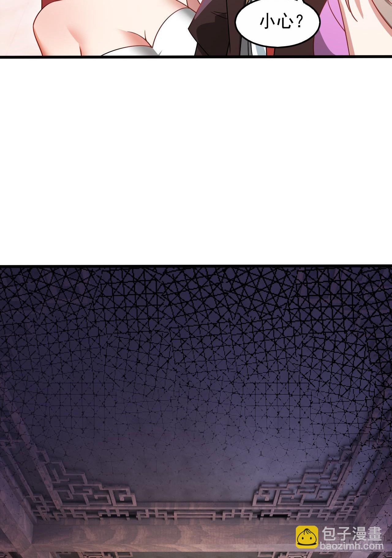 024 美女刺客(1/2)-第25话