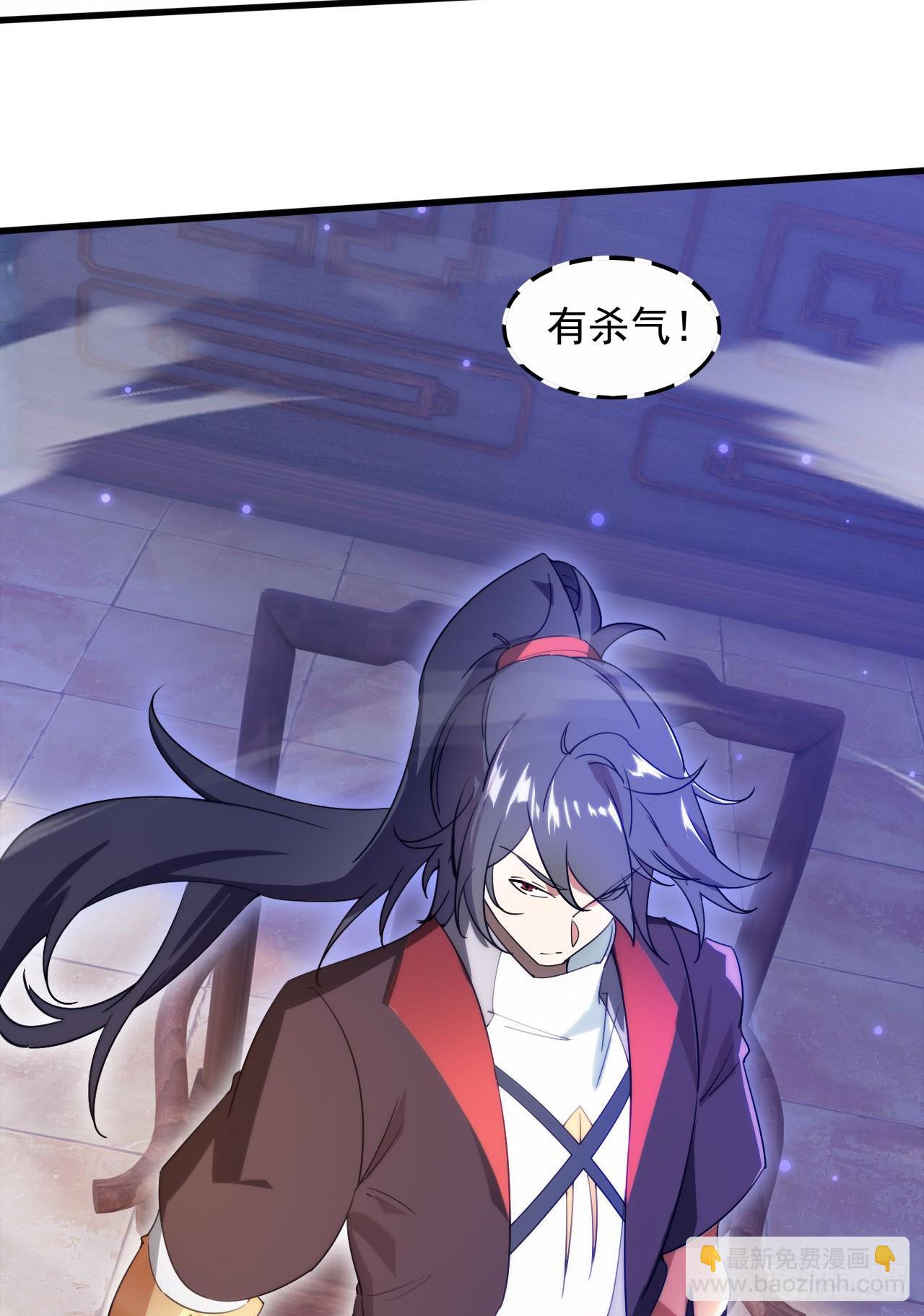 024 美女刺客(1/2)-第25话