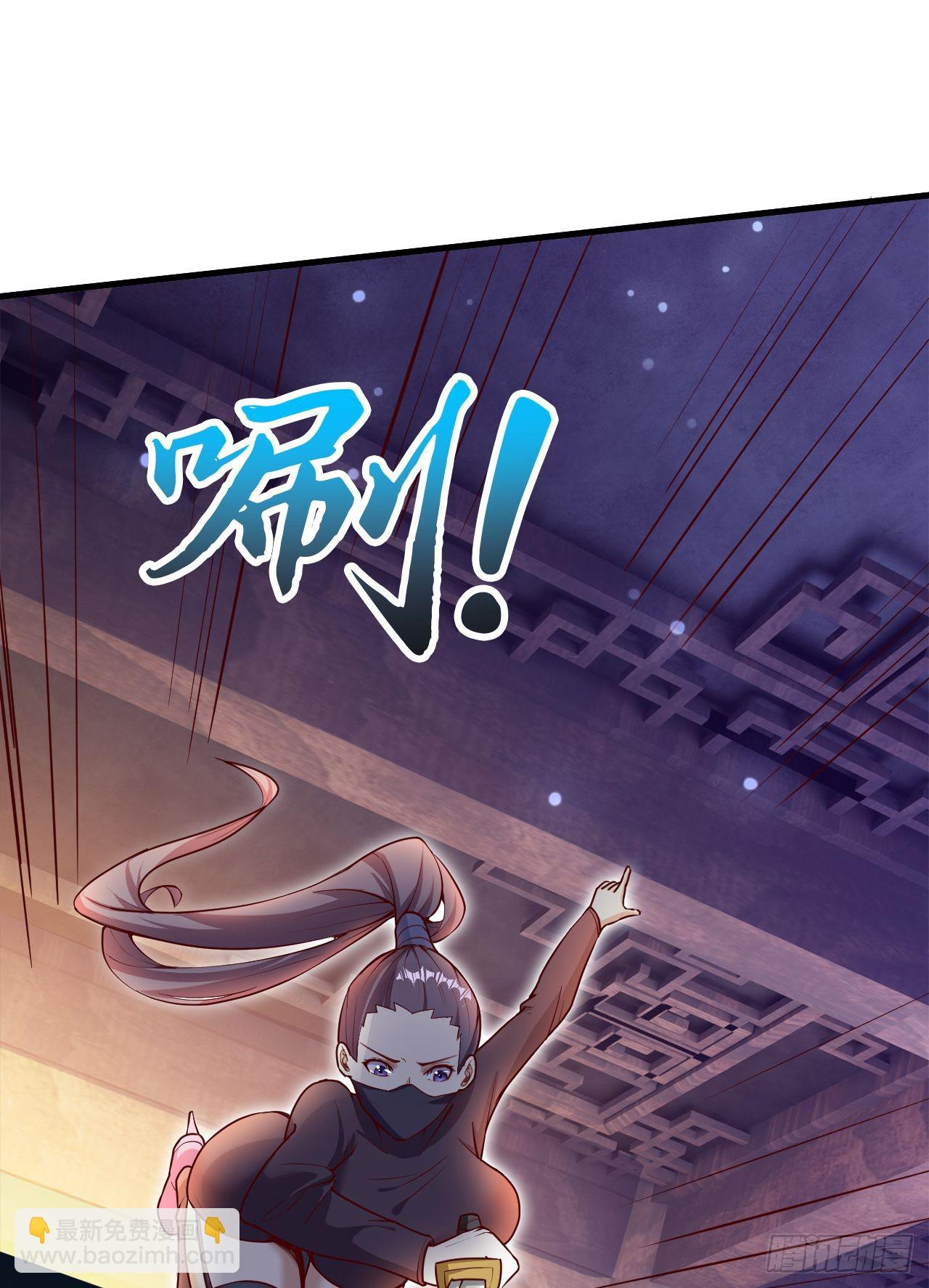 024 美女刺客(1/2)-第25话