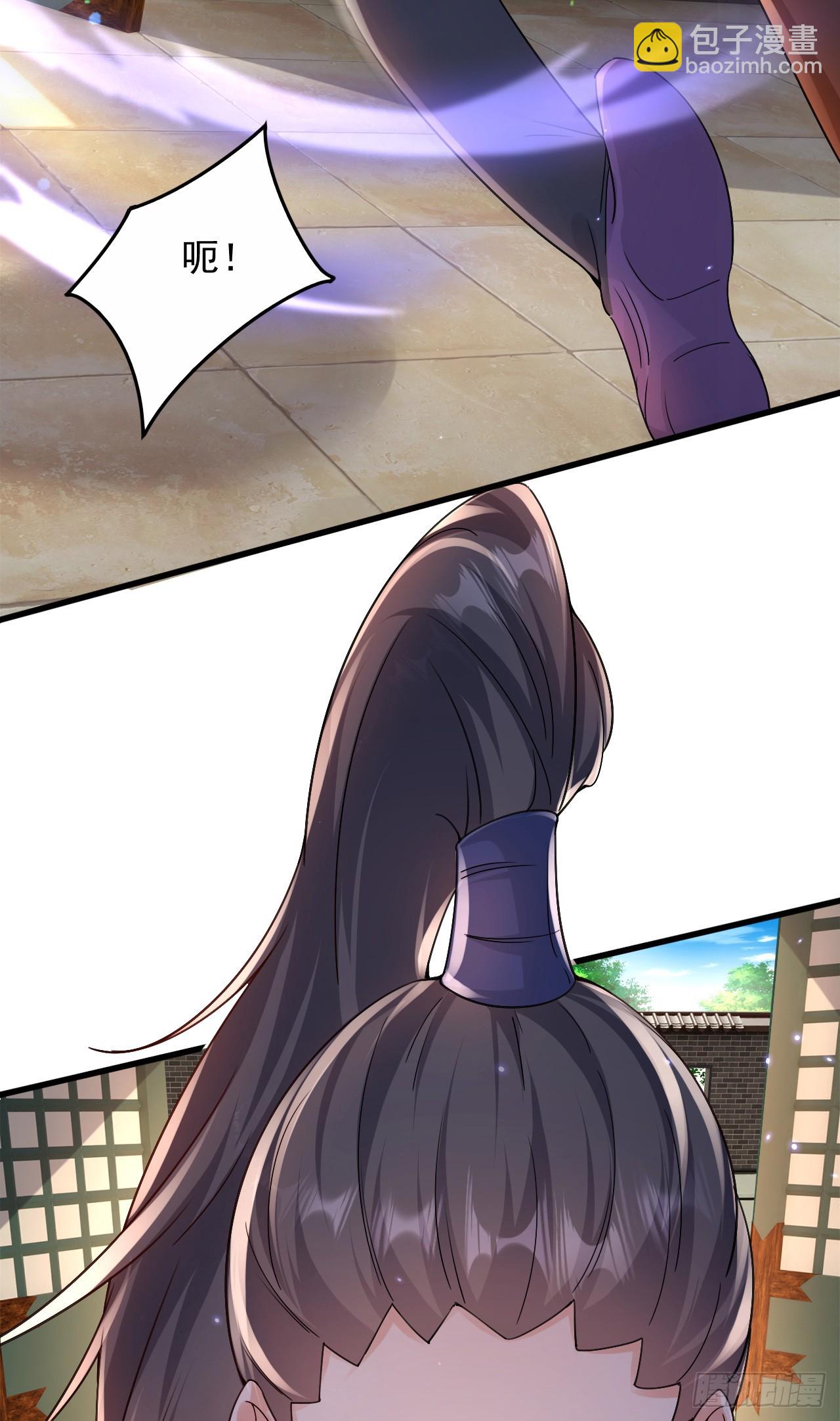 024 美女刺客(1/2)-第25话