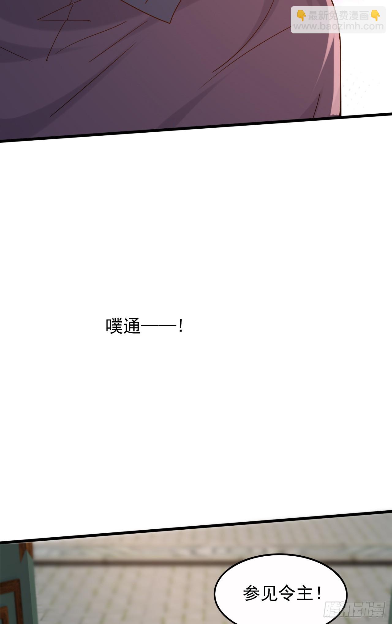 024 美女刺客(1/2)-第25话