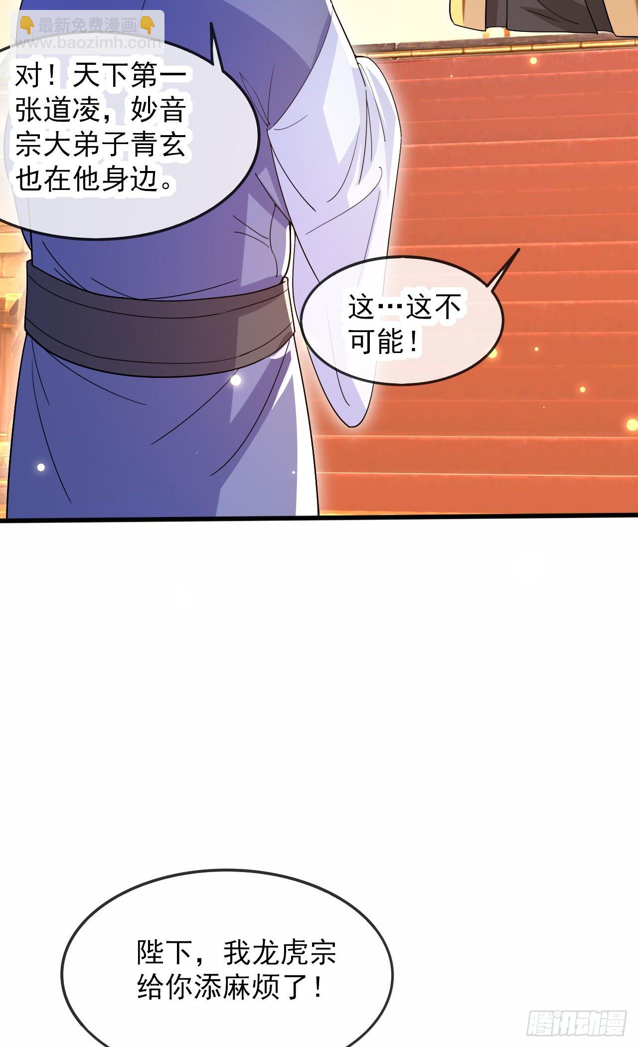 024 美女刺客(1/2)-第25话