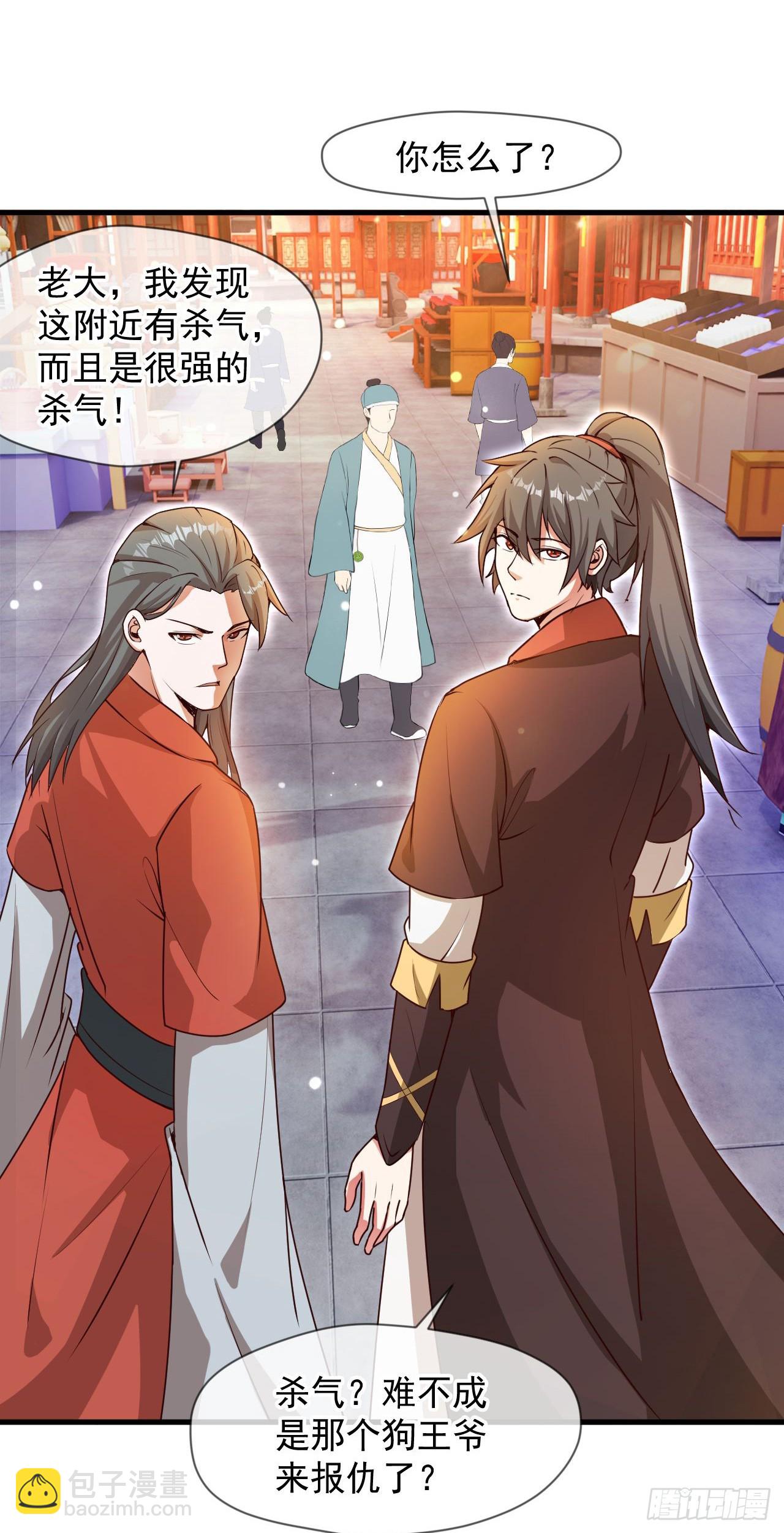 026 百花楼危机(1/2)-第27话