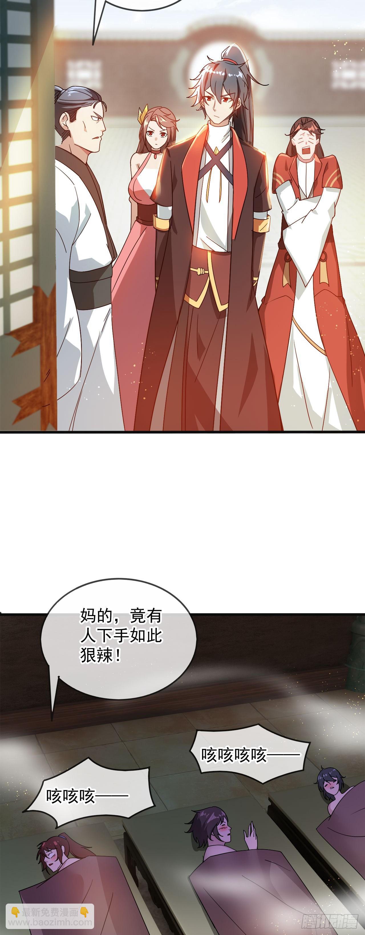 026 百花楼危机(1/2)-第27话