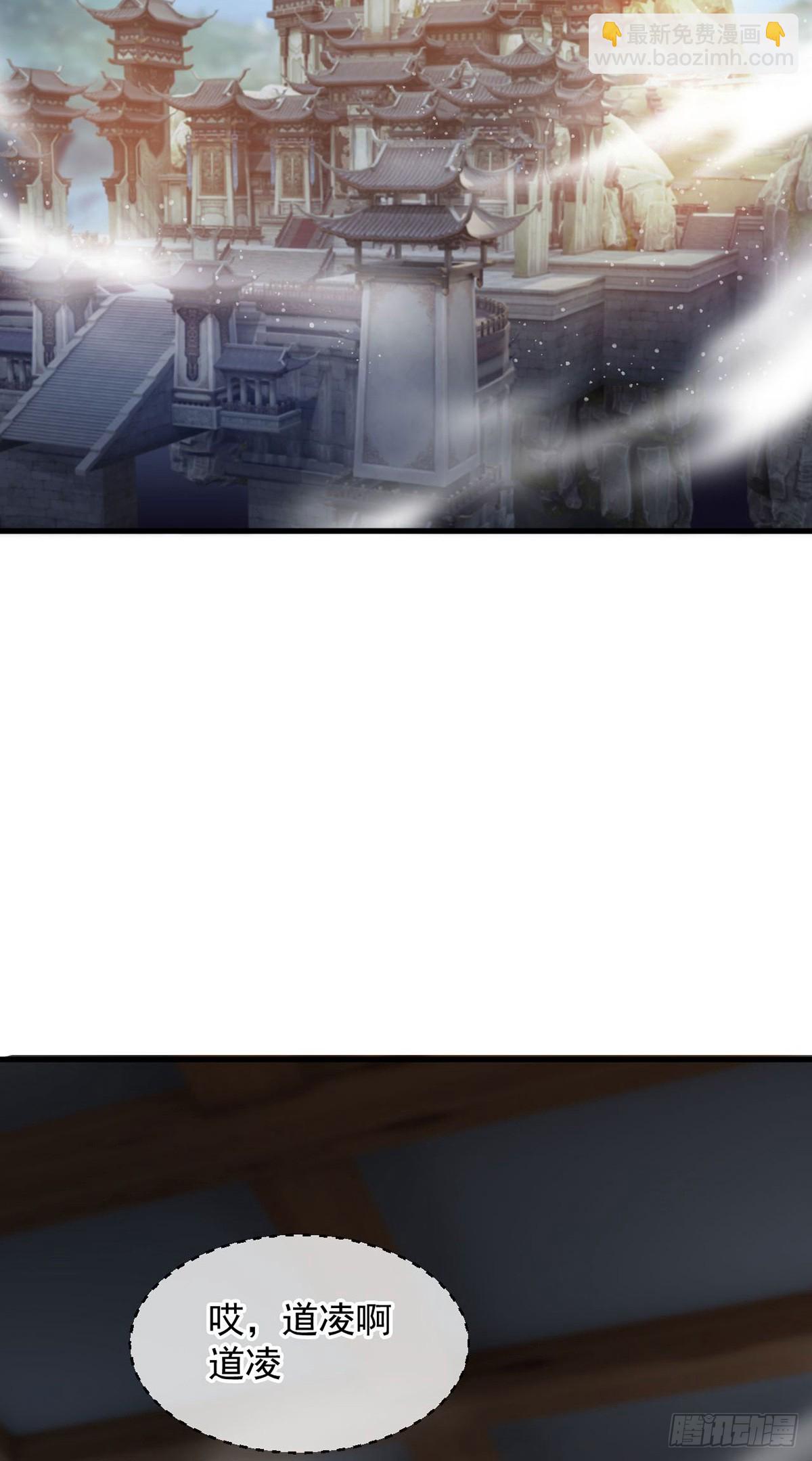 028 张道凌的劫(1/2)-第29话