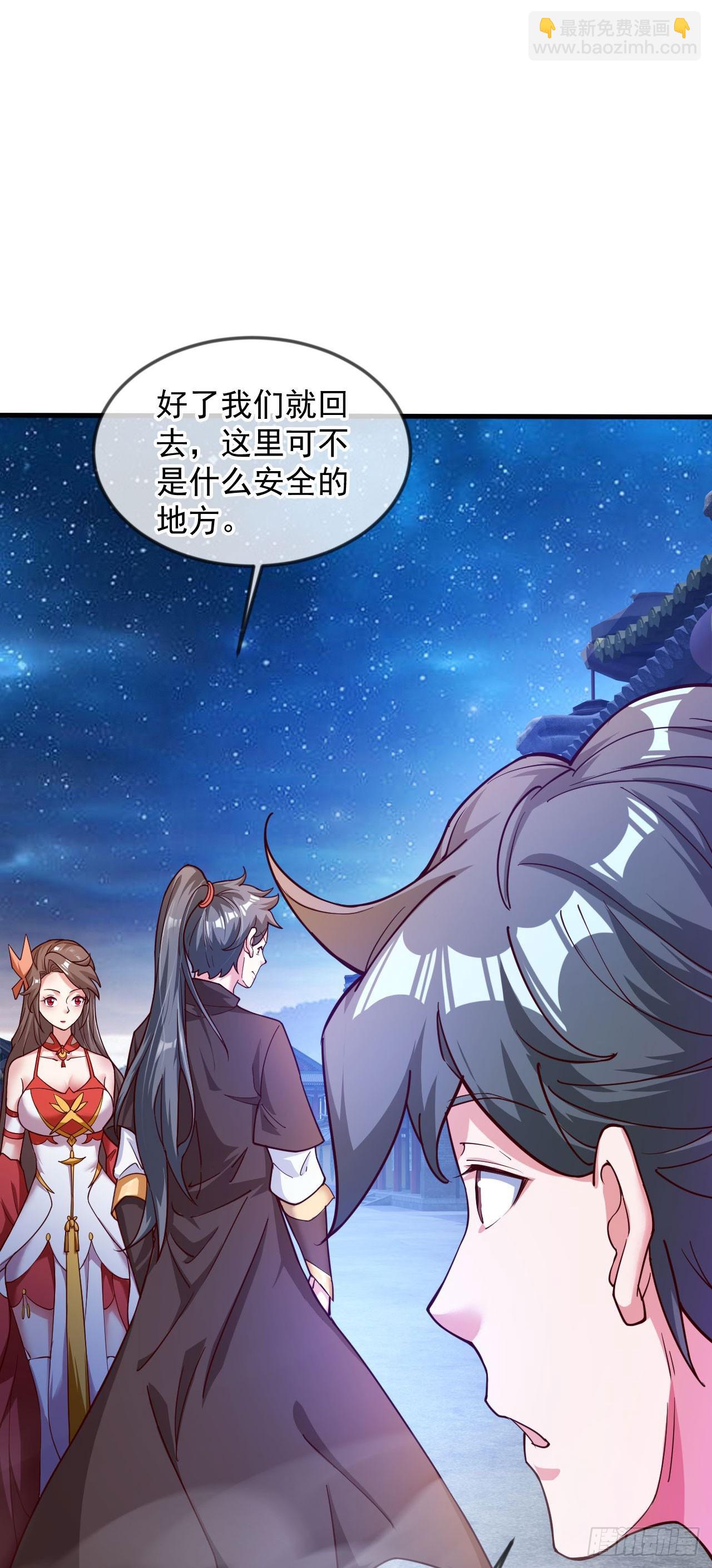 030 百花争艳赛-第31话